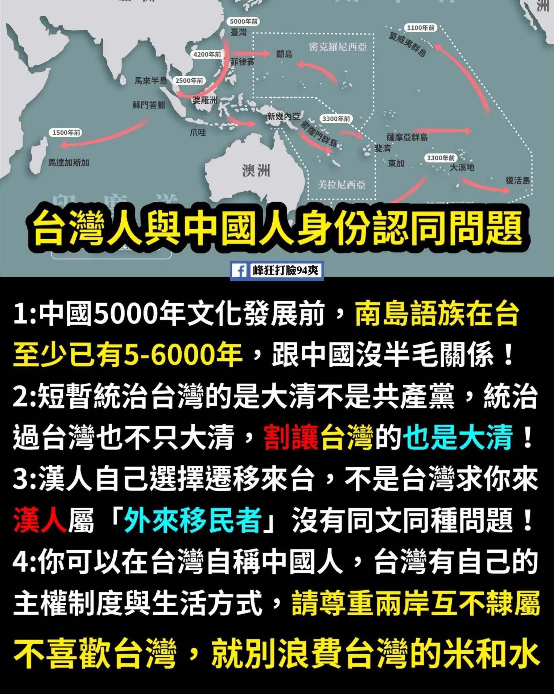 @⚜️台派金孫-以諾⚜️