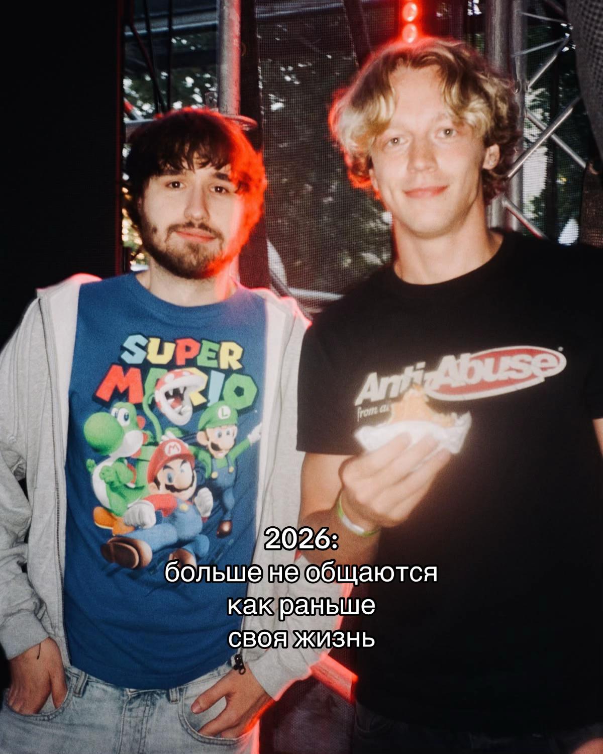 @тгк:винстон