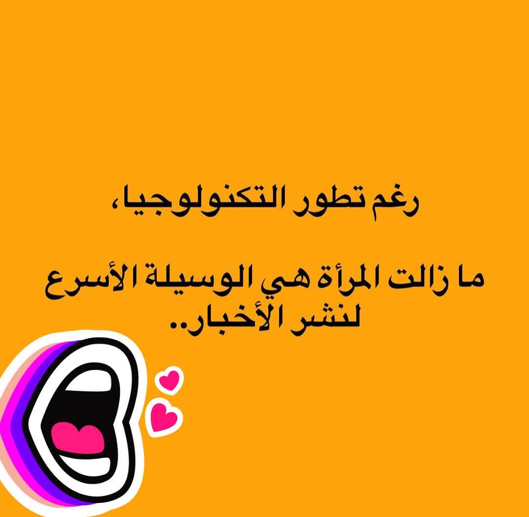 @البارون ابو عمرررررر