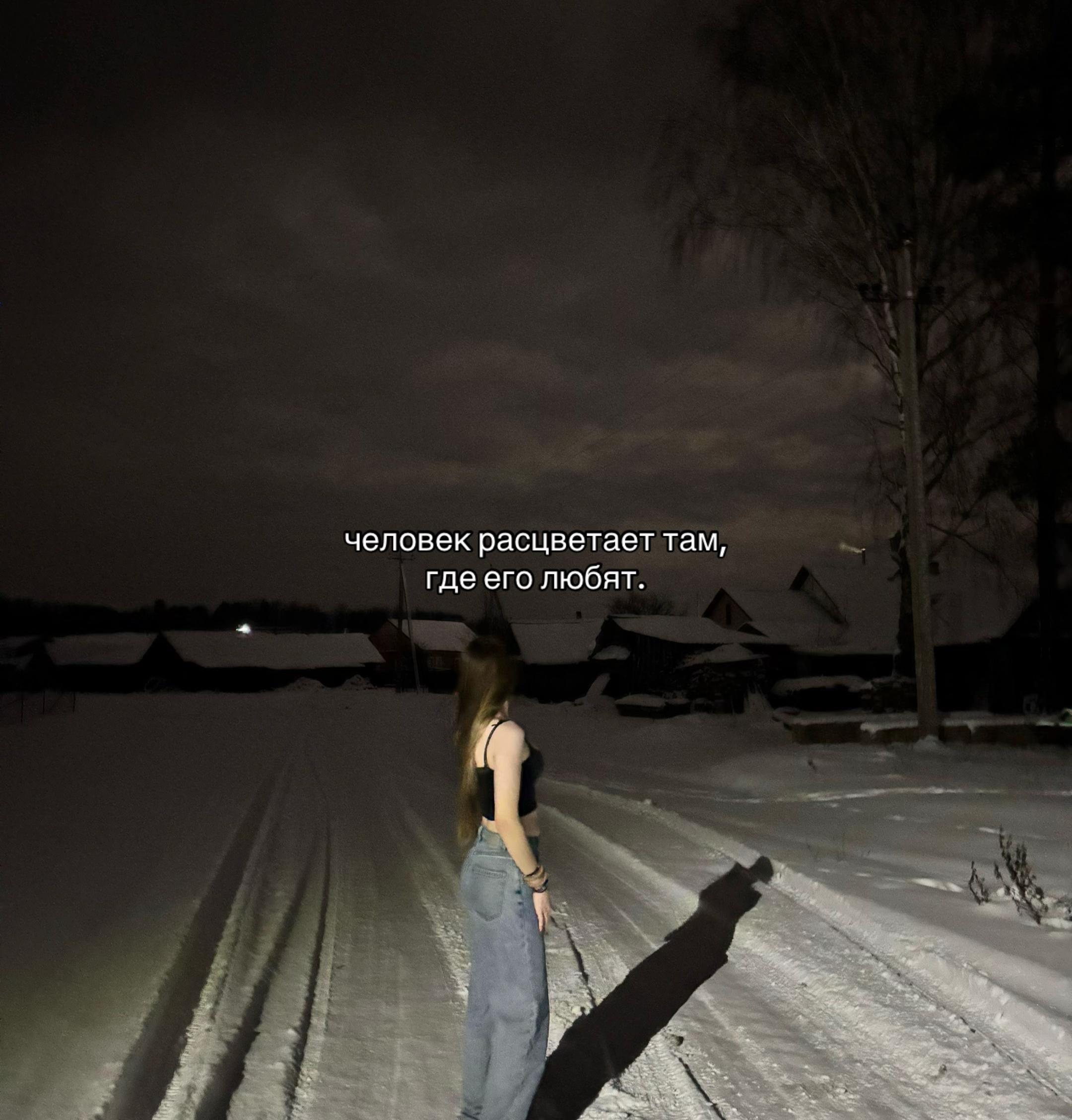 @кто-то 🫦