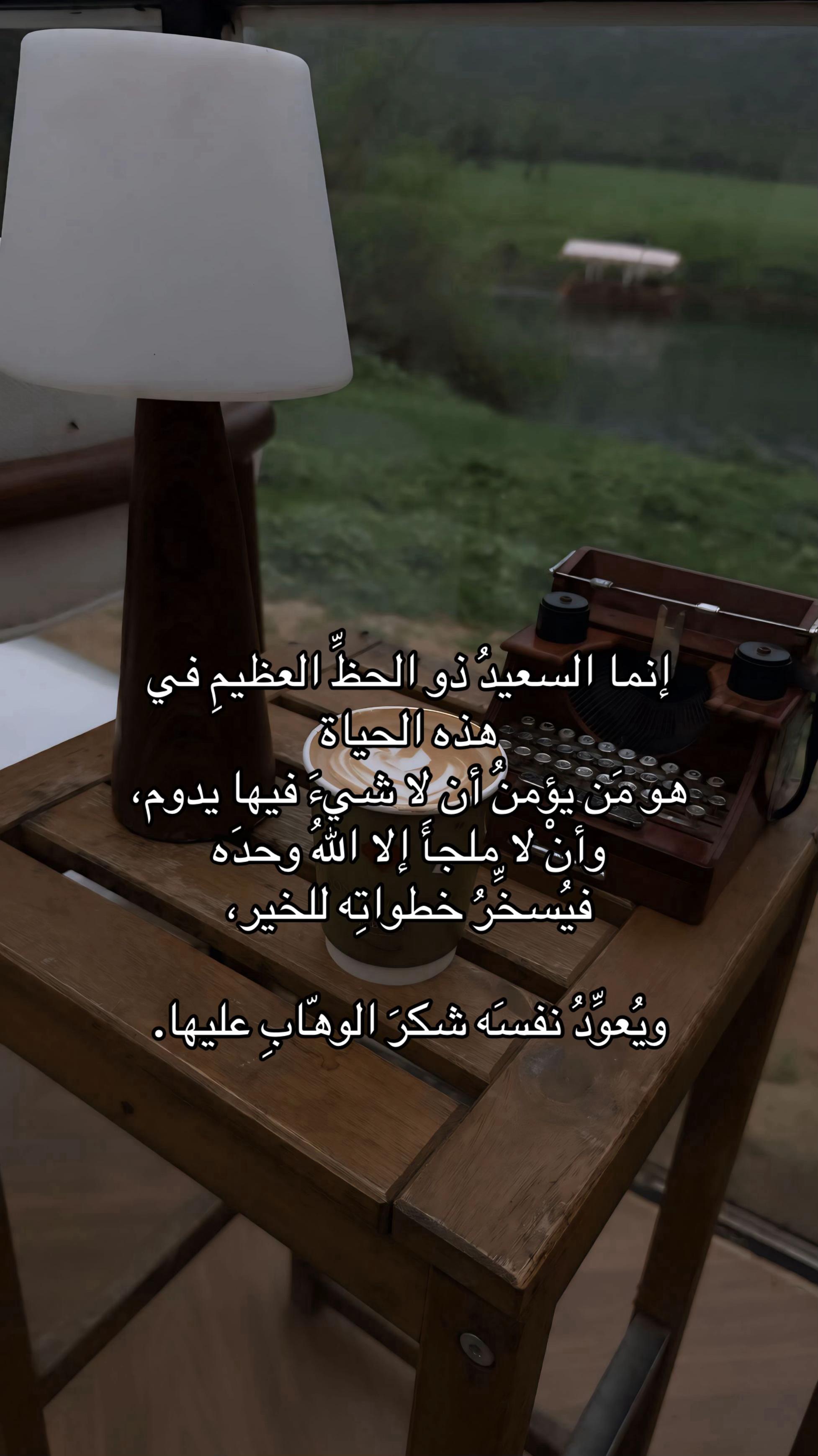 @اللهُم اغفر لي وارحمني