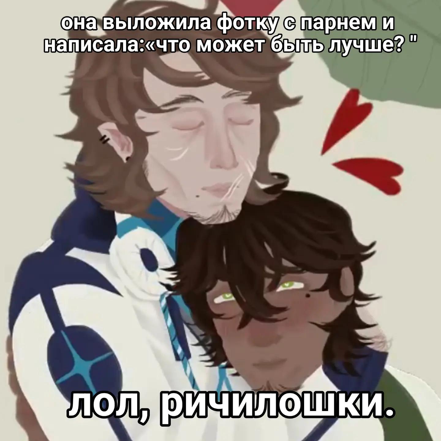 @яНеПонимаю