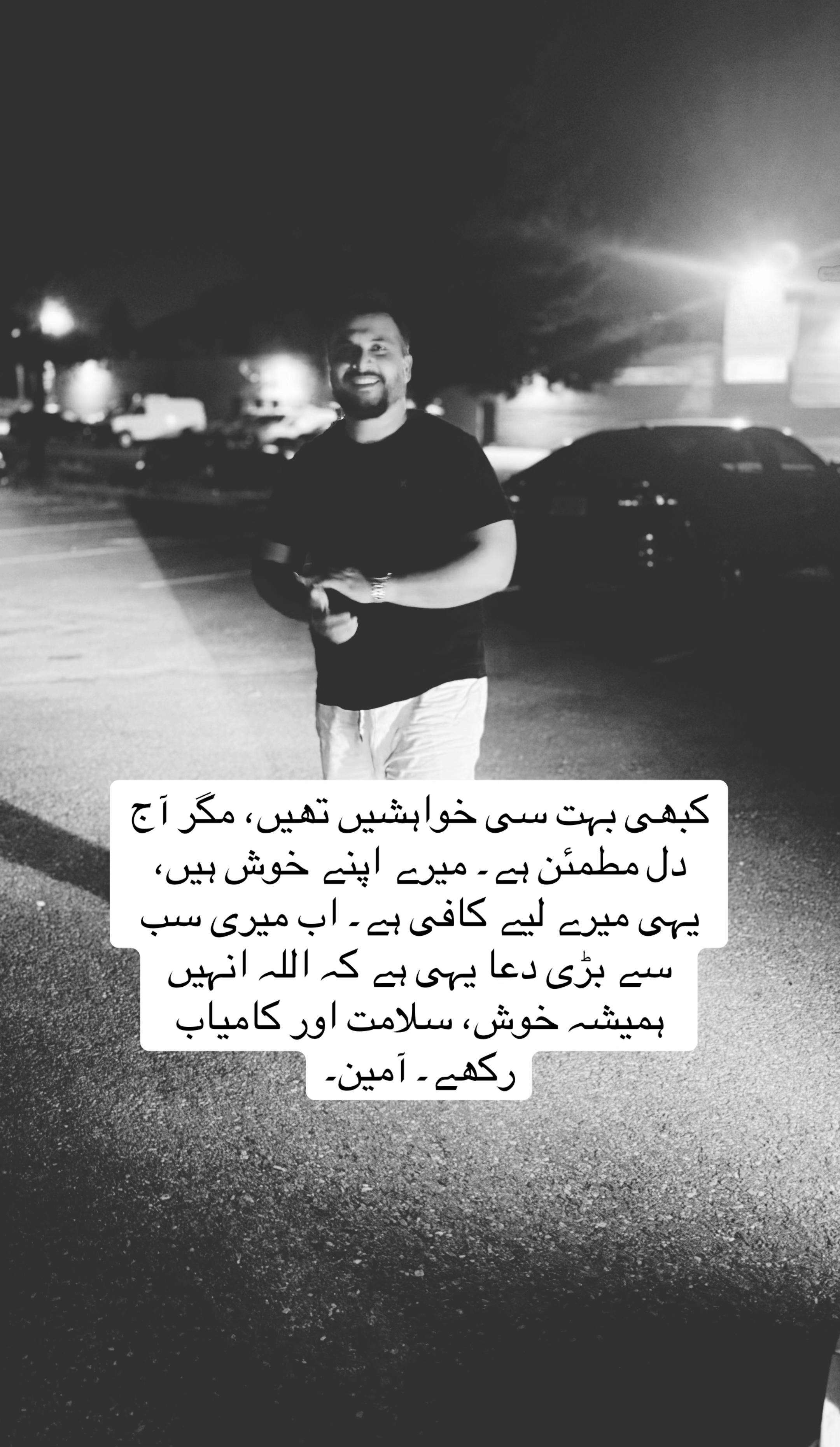 @NAEEM WORLD 🌎