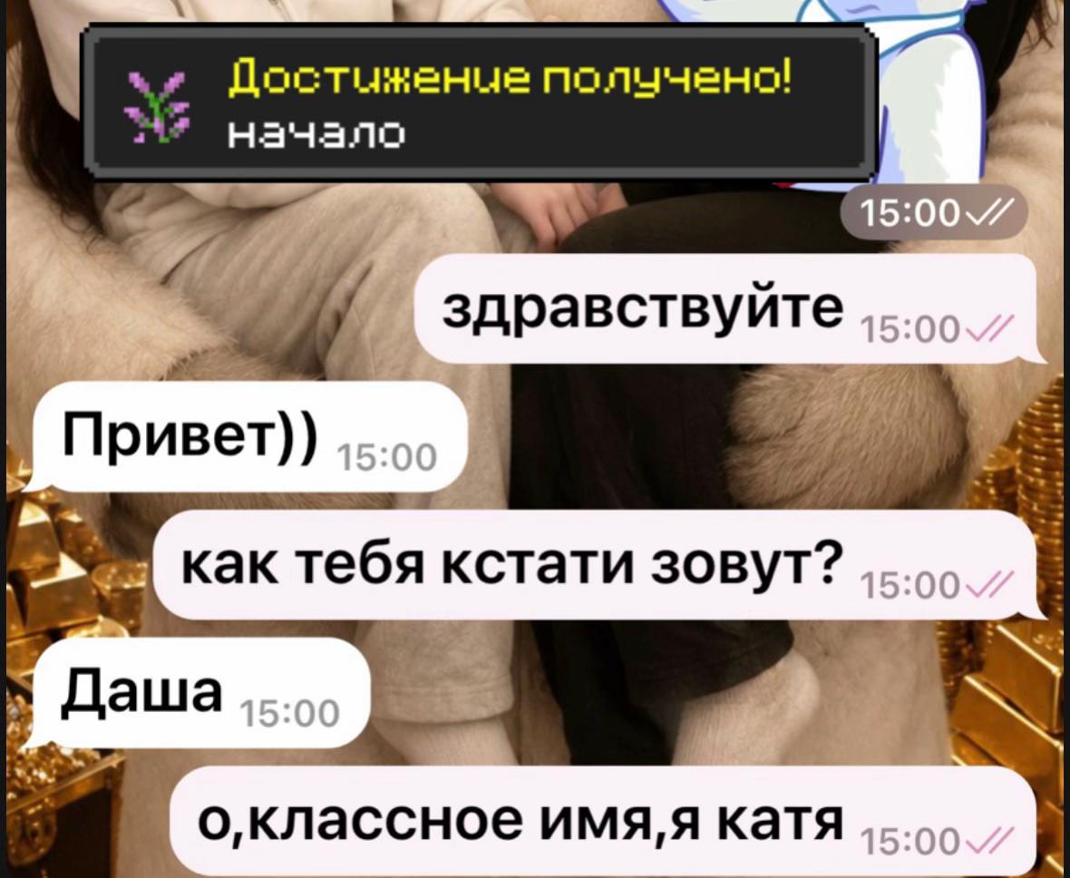 @муля