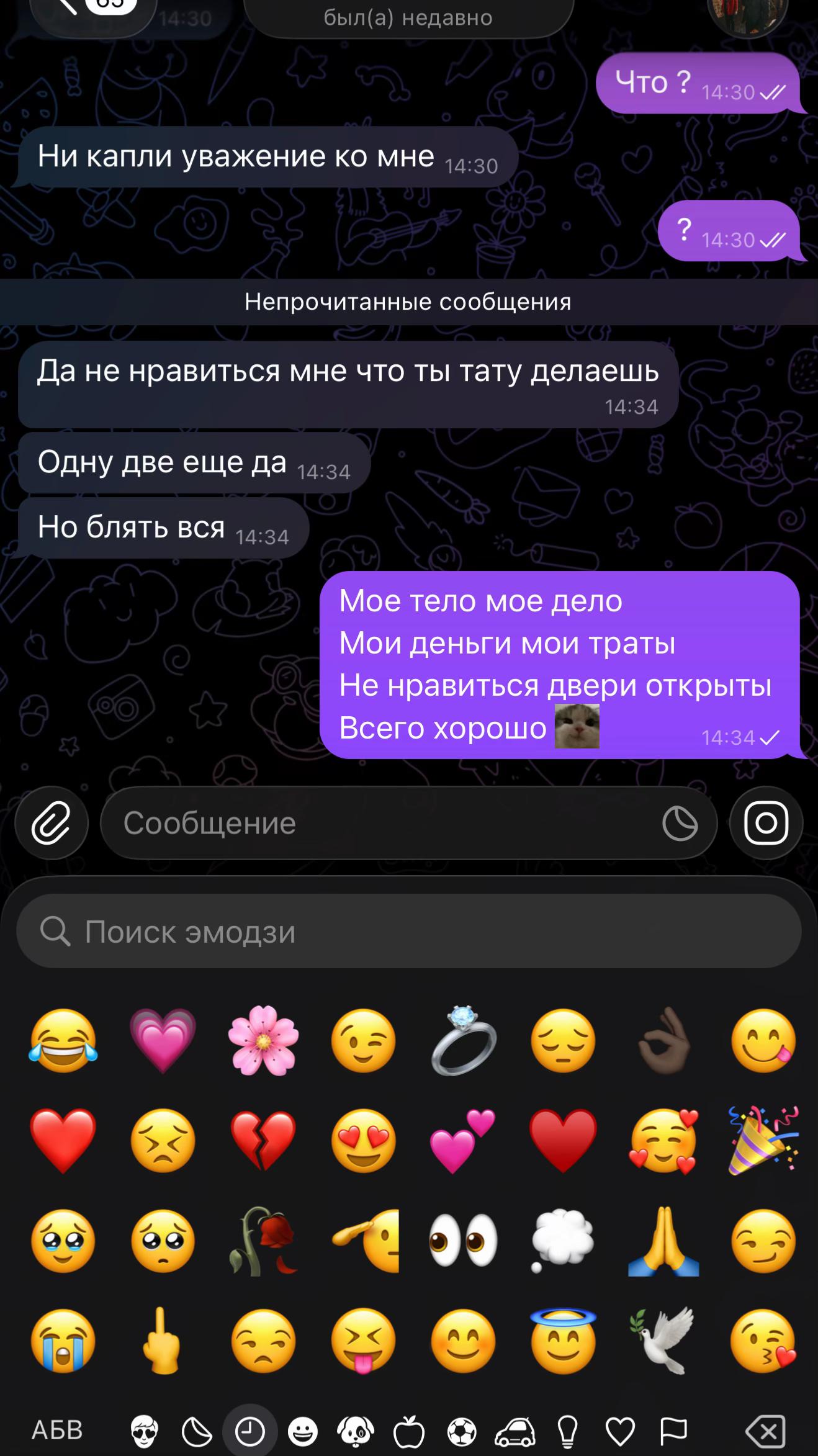 @@arrrrr_8