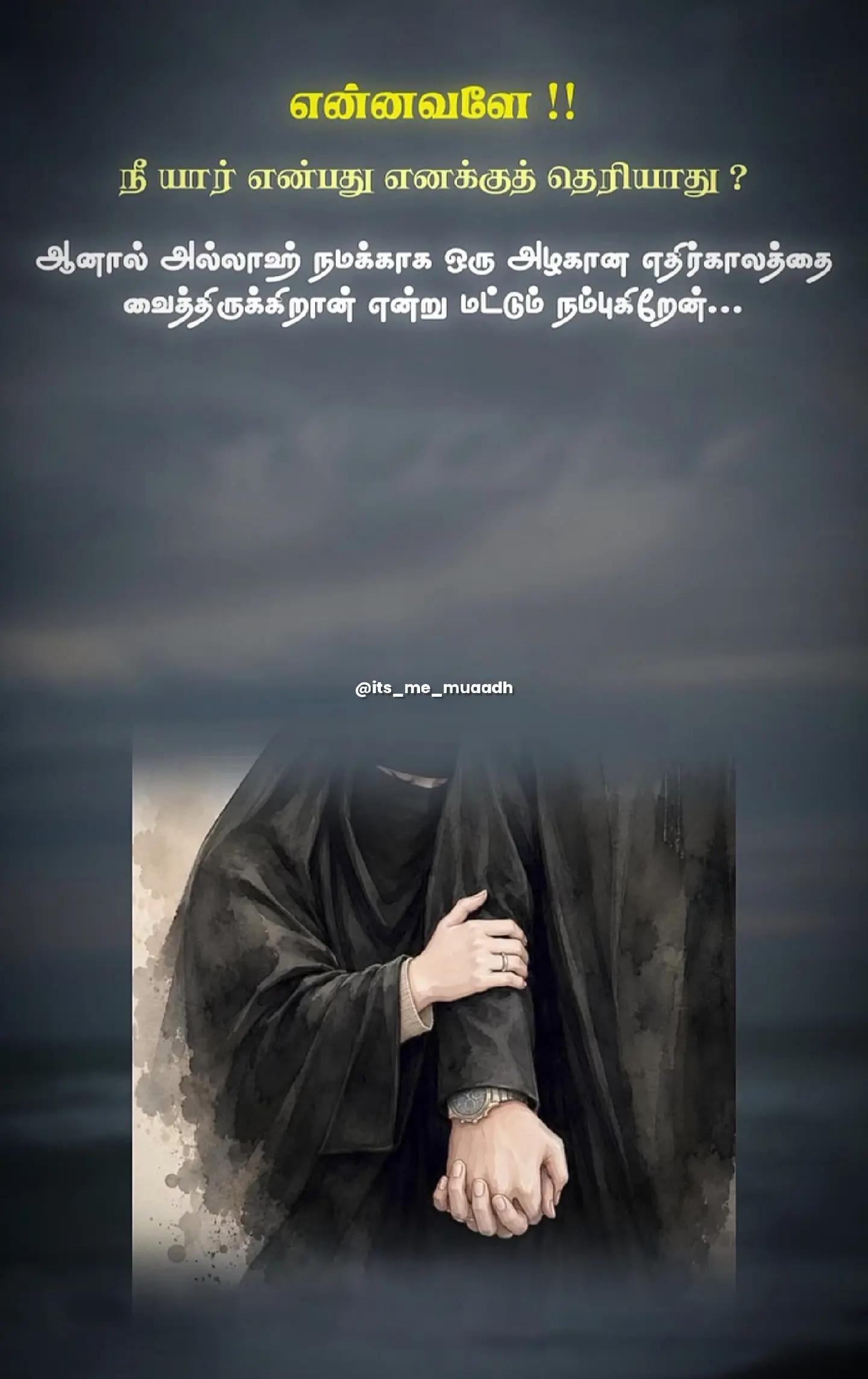 @𝗜𝘁'𝘀 𝗠𝗲 𝗠𝗨𝗔𝗔𝗗𝗛