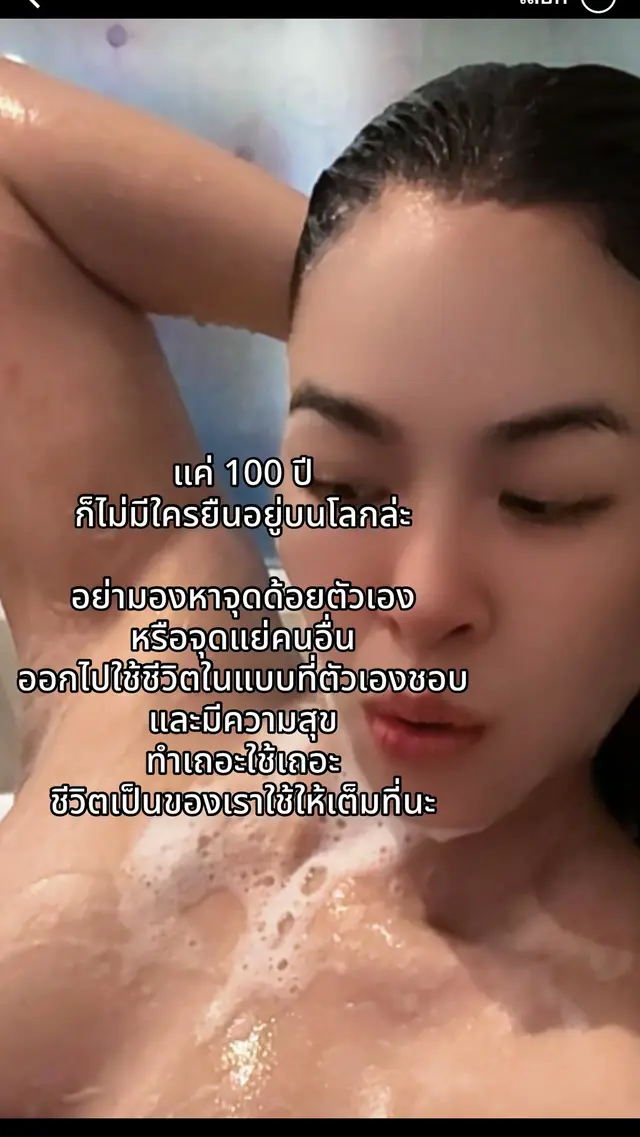 @พี่ฝนเอ๊งงง 🤪FB : น้ำฝน น้ำฝน