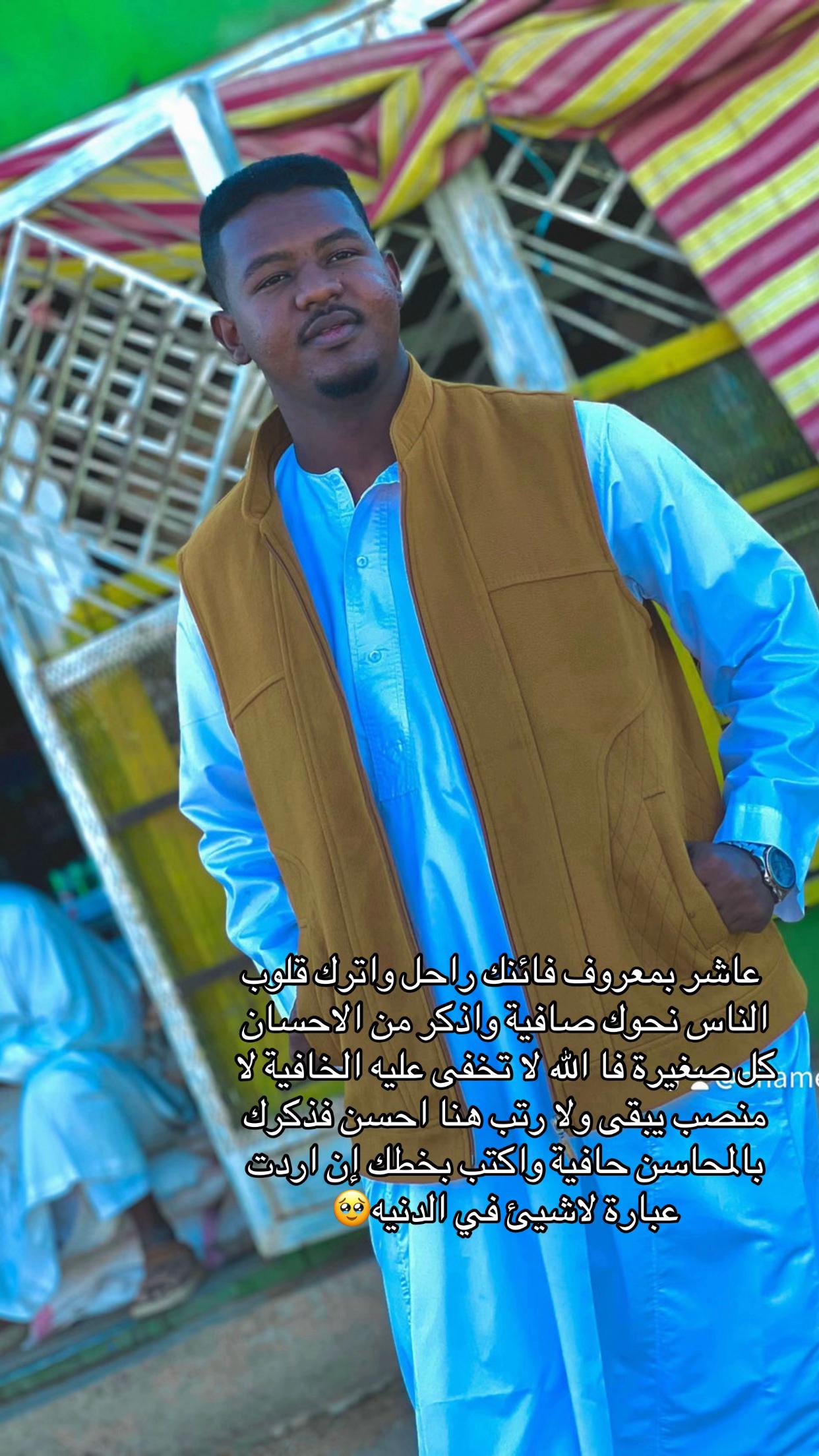 @Ahamed Omer