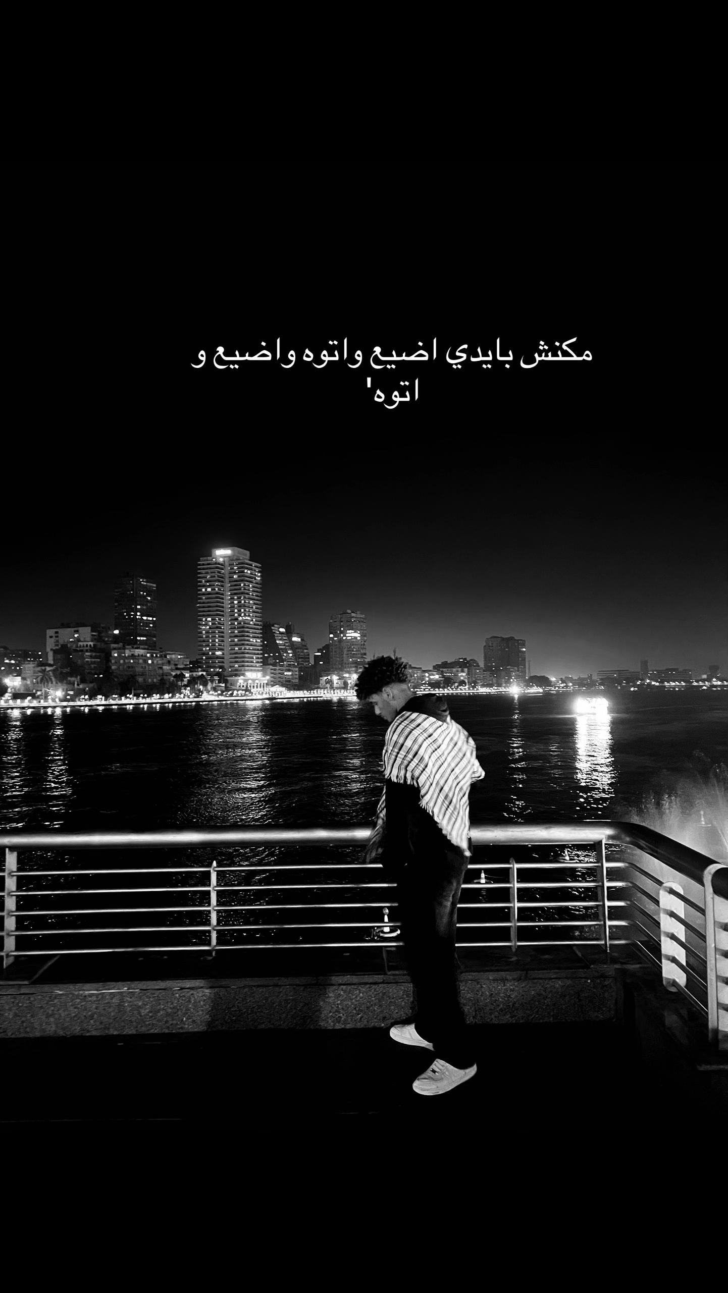 @أسامه🌟