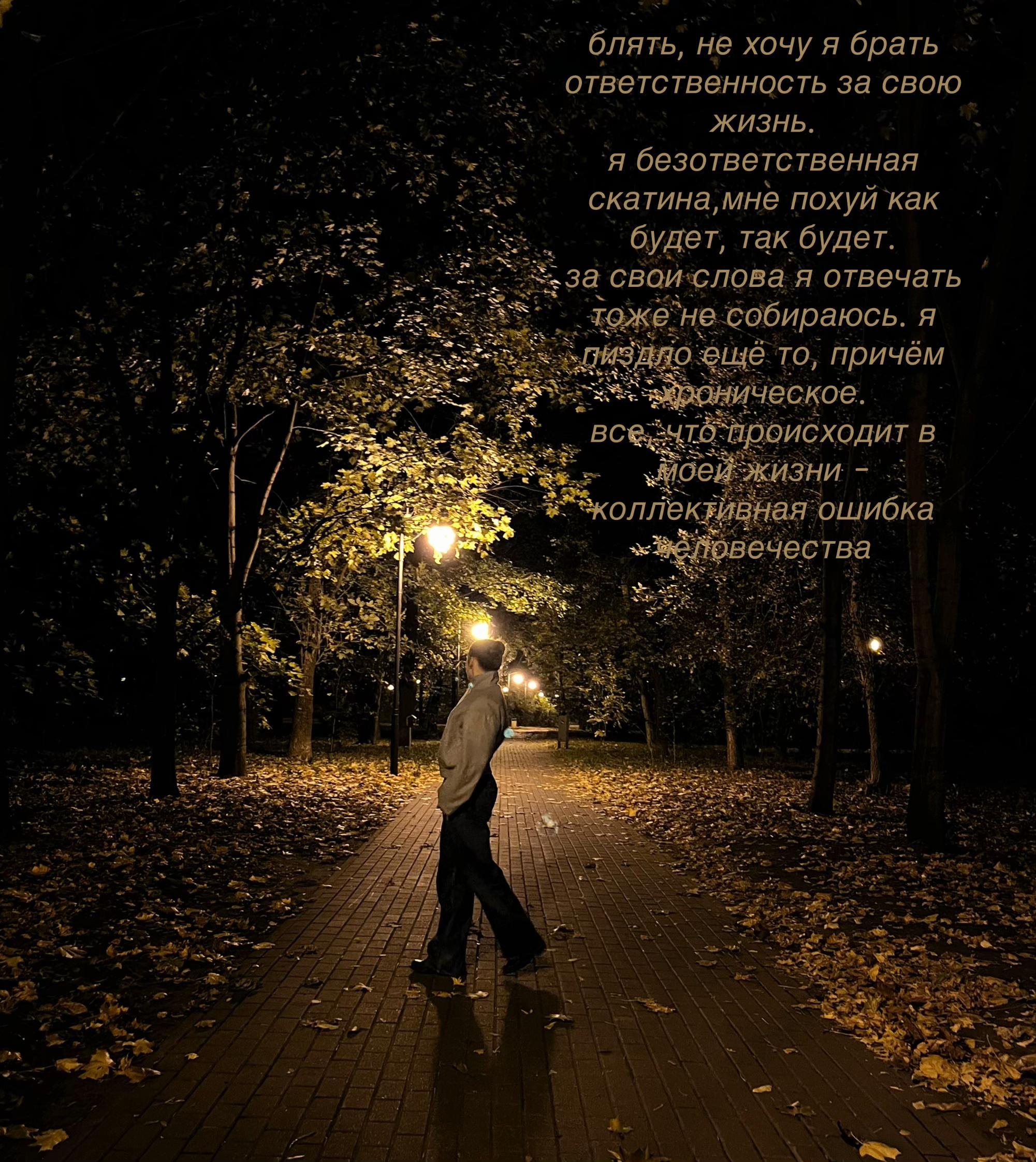 @Аляска