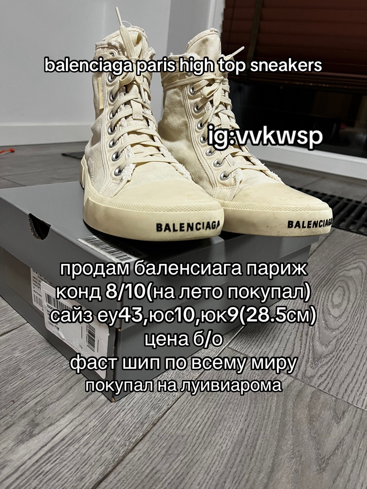 @володя висп