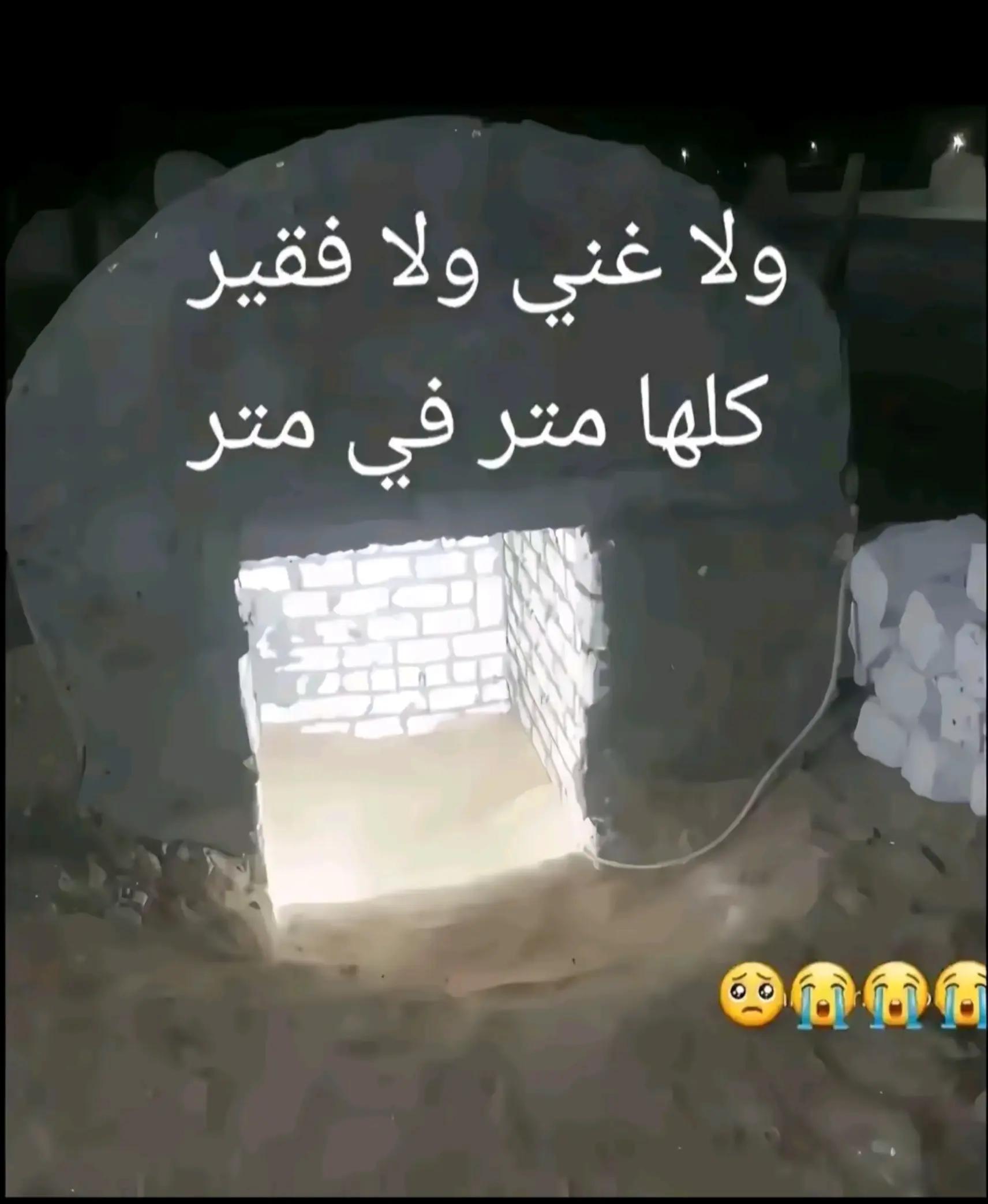@حاجه تشرفك ان Hamoيعرفك😉