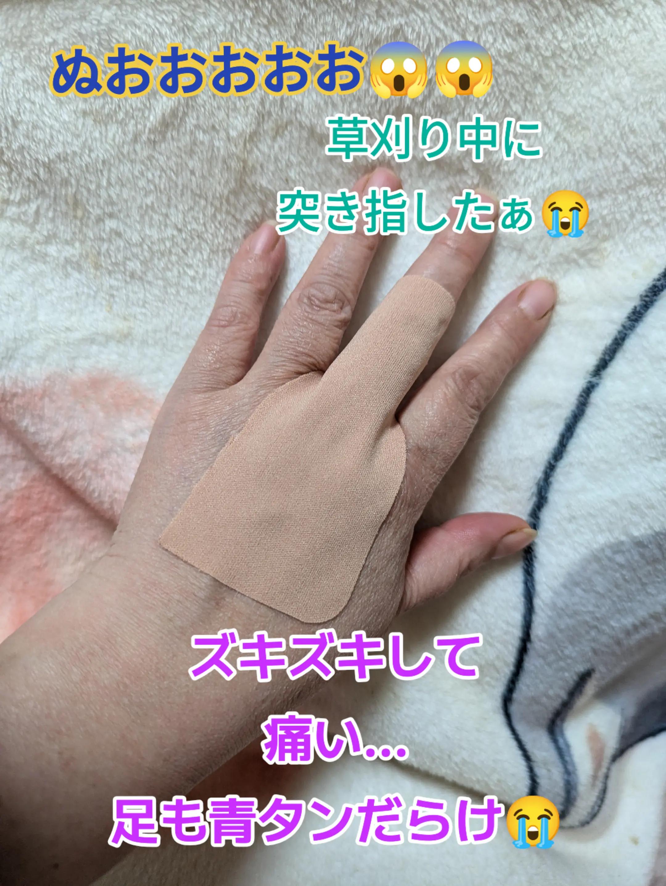 @๐ใฟใใกใใใใง๐