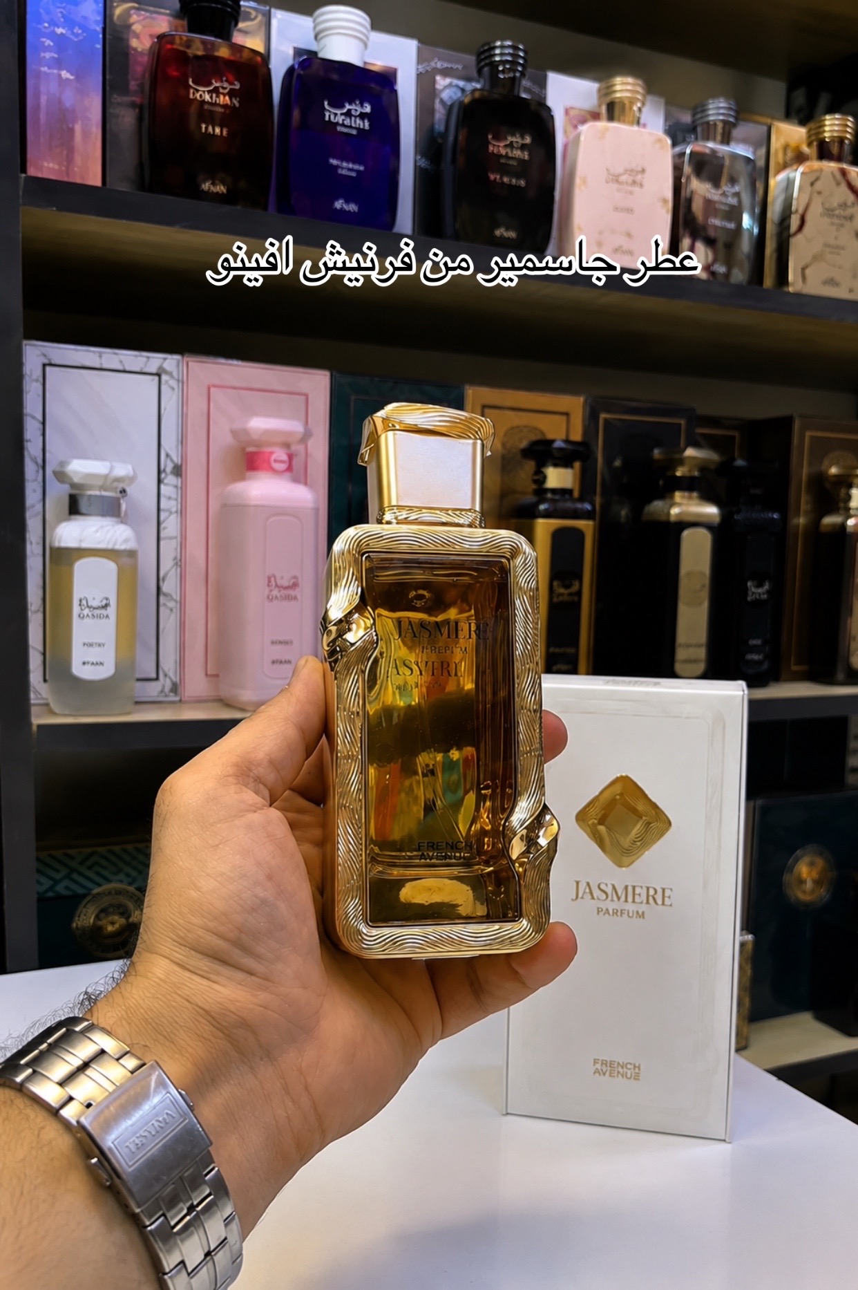 @دكتور العطور 🌞|Dr.perfume