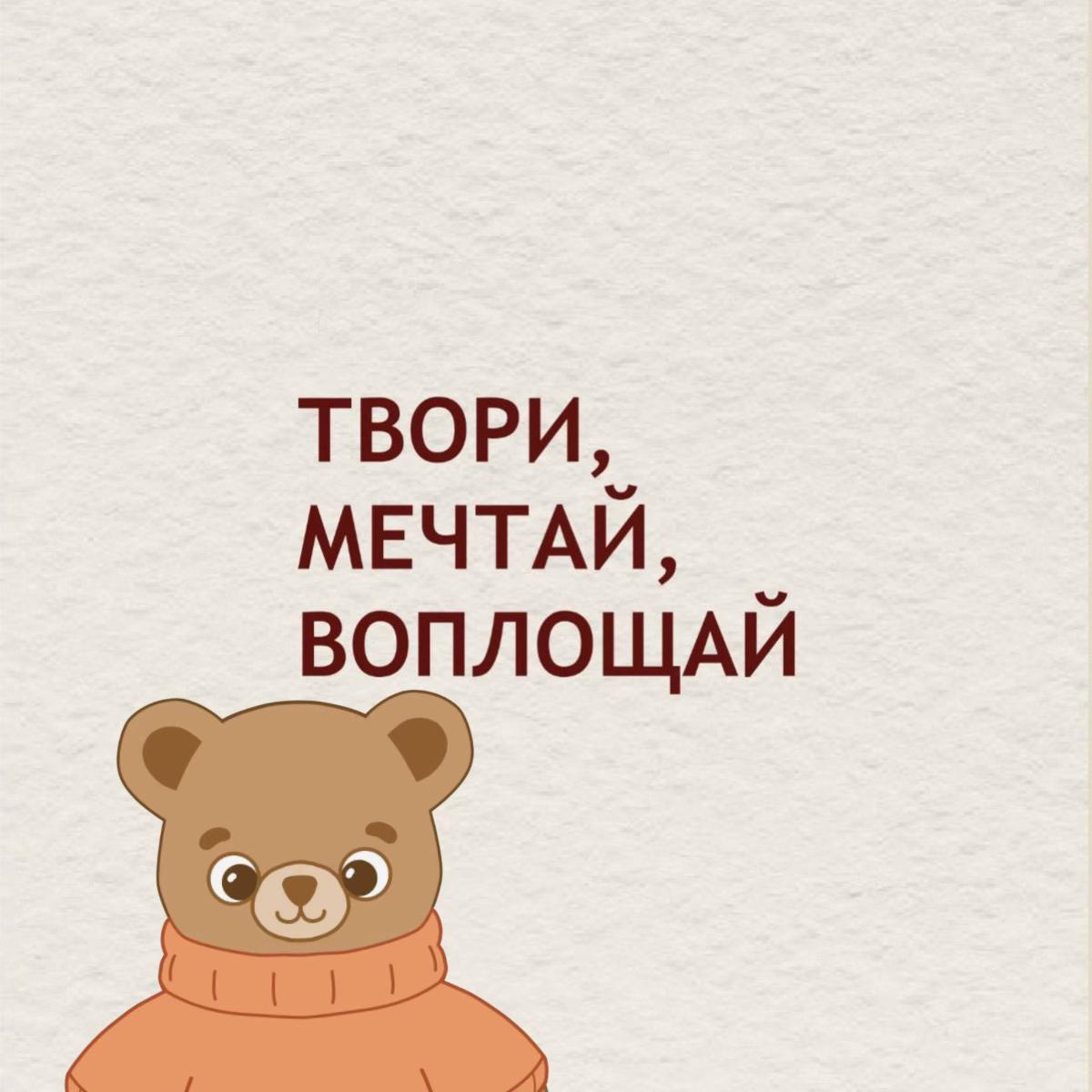 @дрёмики ✨