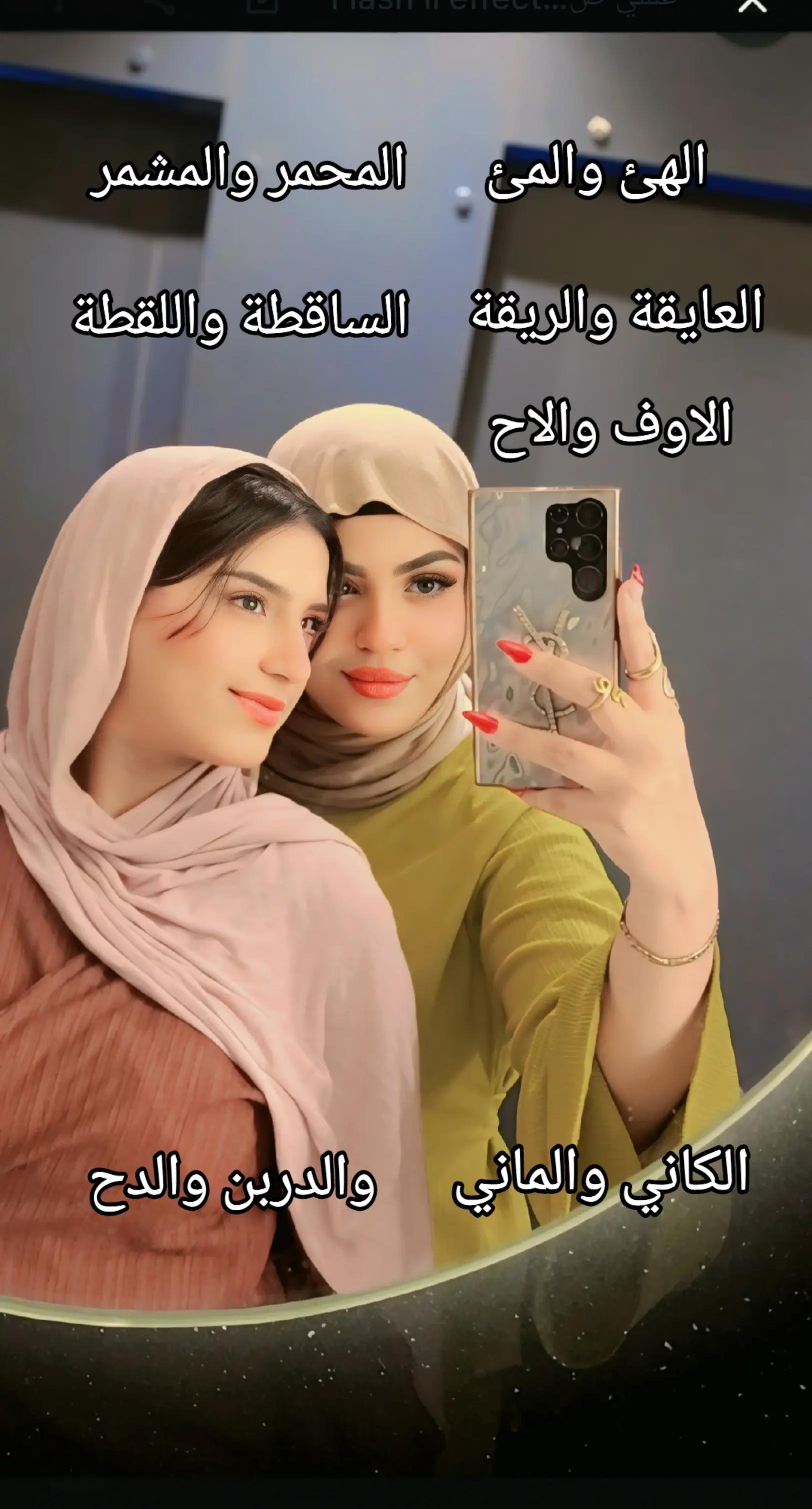 @Aya Mohamed