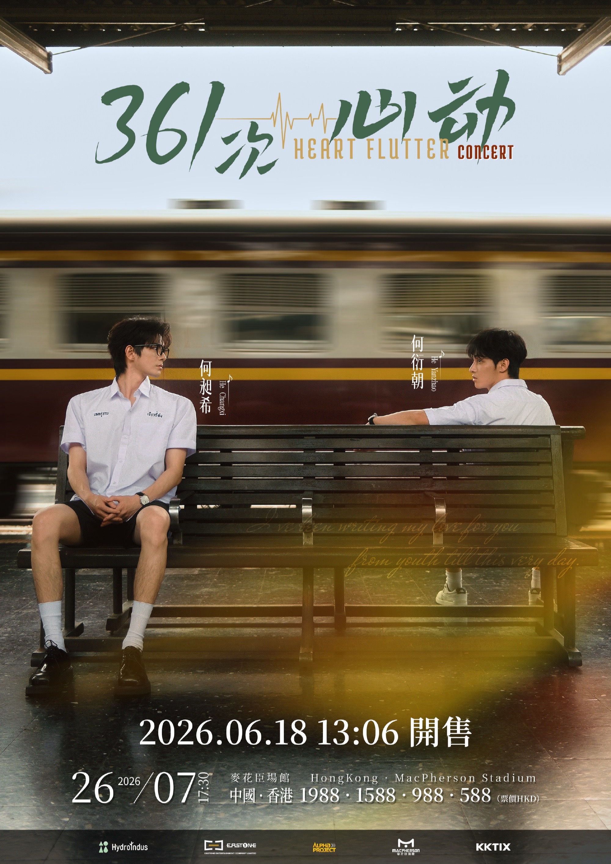 @Nh&agrave; trẻ số 361 🤟🏻