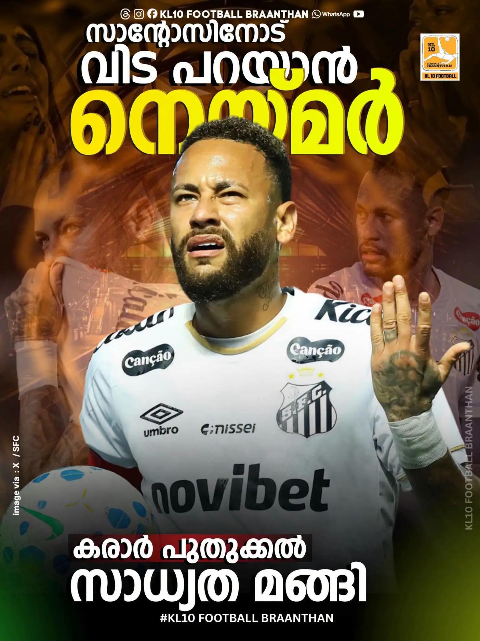 @KL 10 FOOTBALL BRAANTHAN