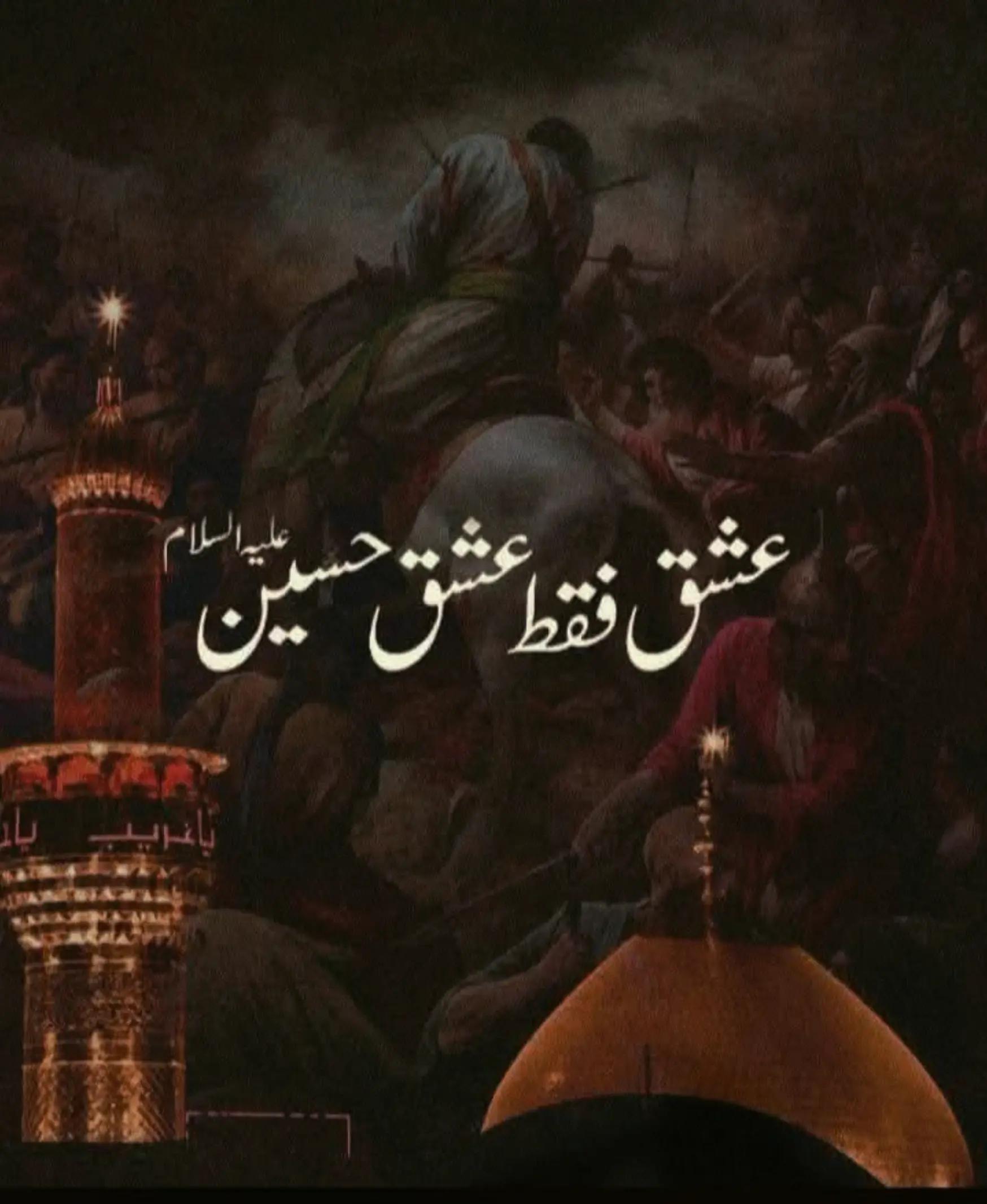 @طاھر راجا ایڈووکیٹ:-:-💞