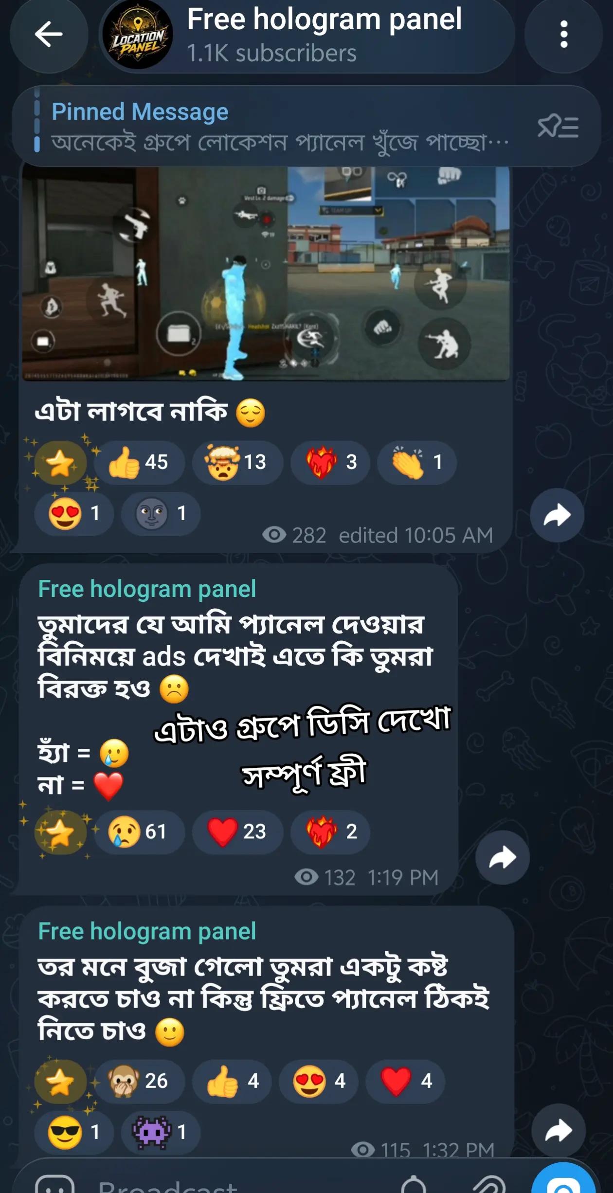 @ফ্রী টুর্নামেন্ট লোকেশন প্যনেল