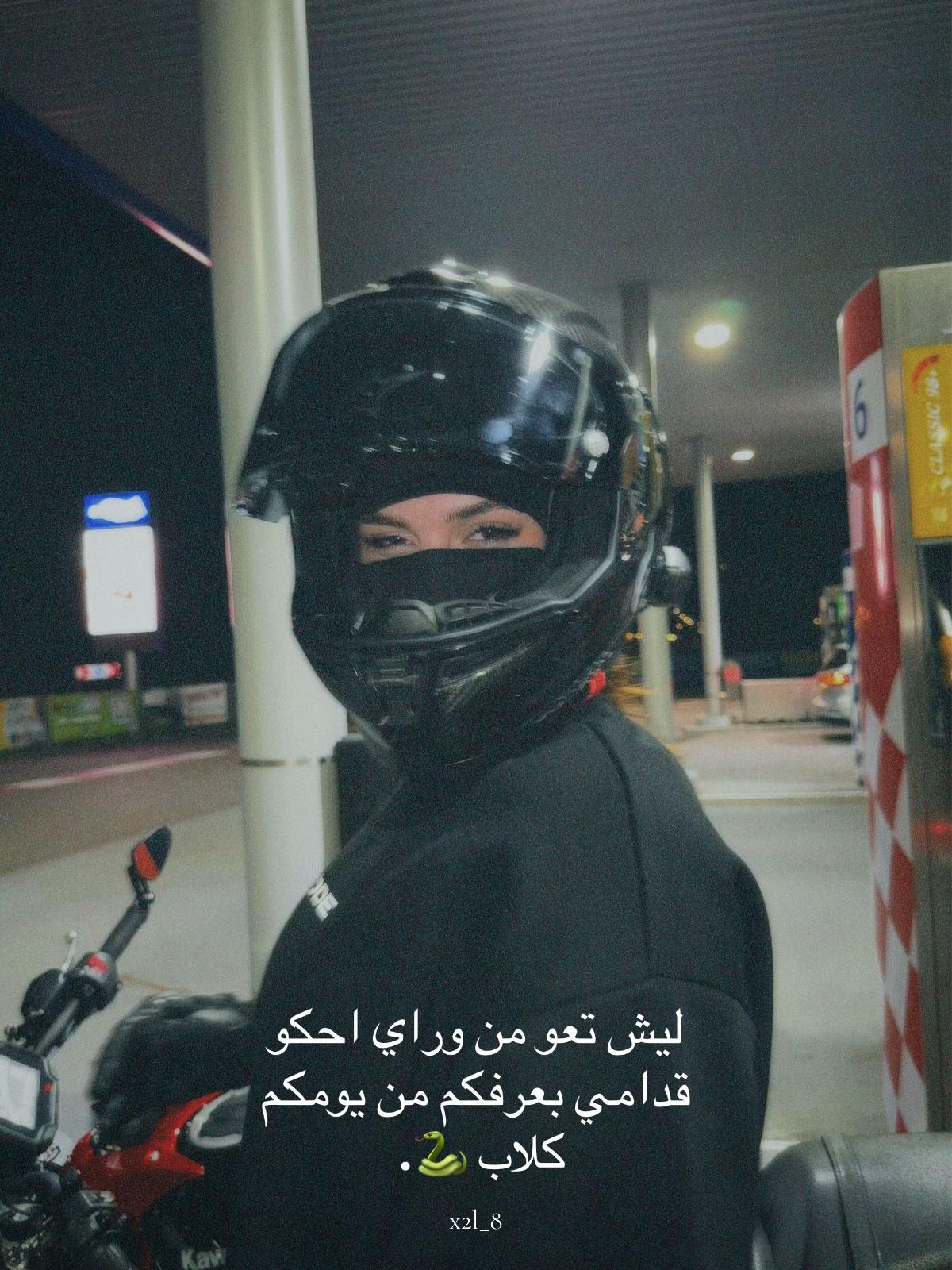 @ملكة الظل 👑