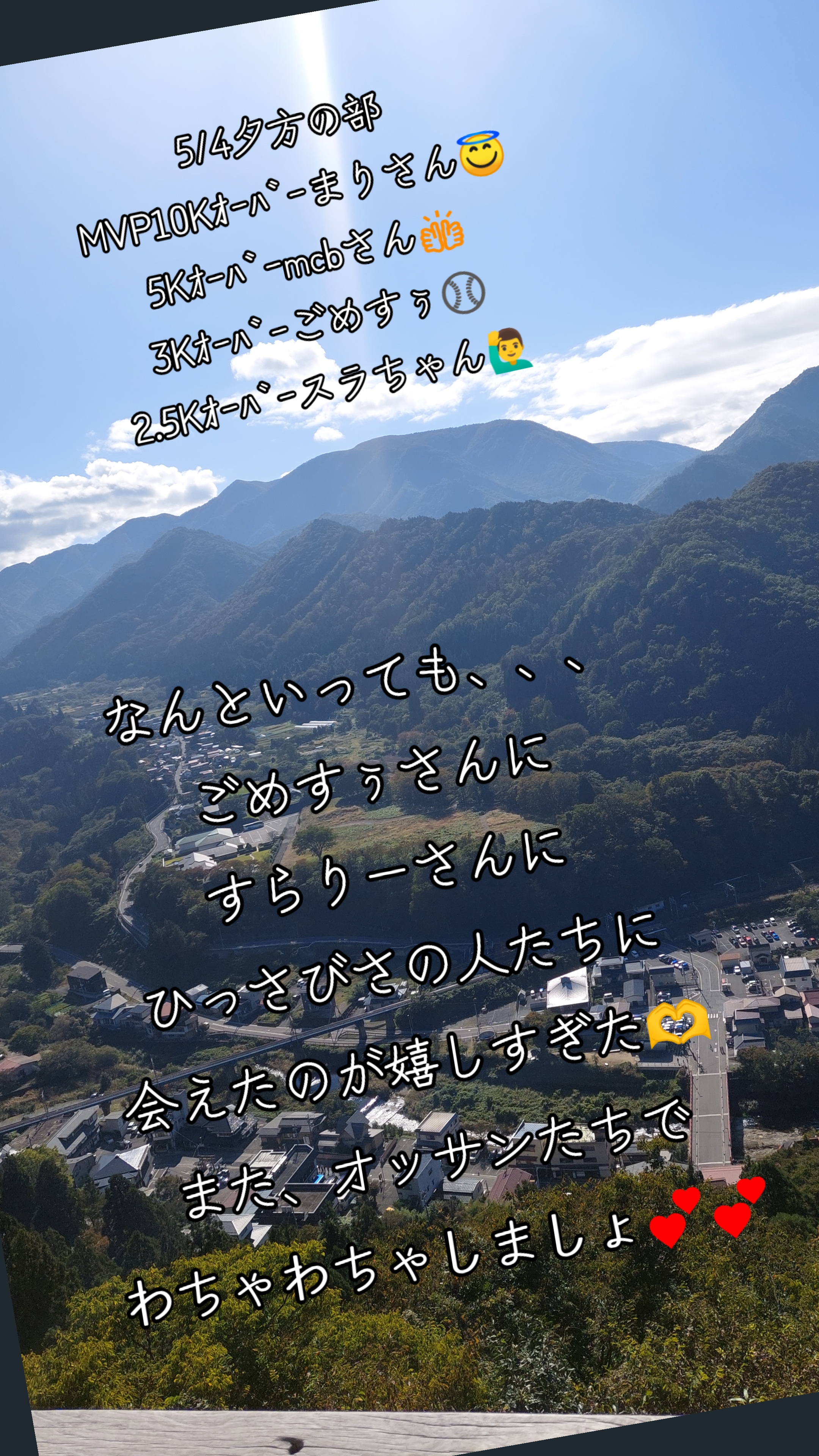 @🍀🍦きむ🍀🍦Kim🍀🍦キム🍀🍦