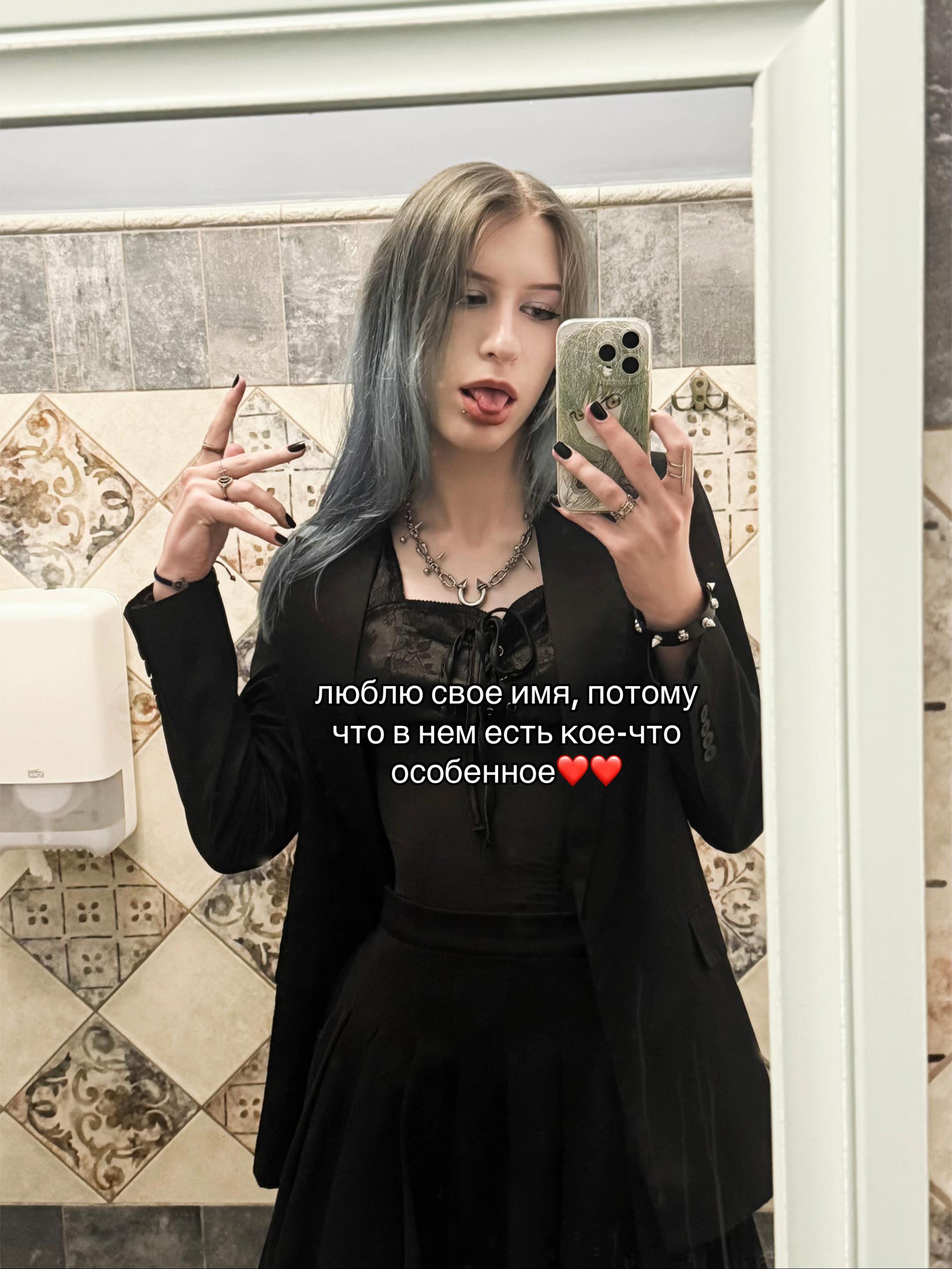 @❔†˚₊⚰︎⁺˳†