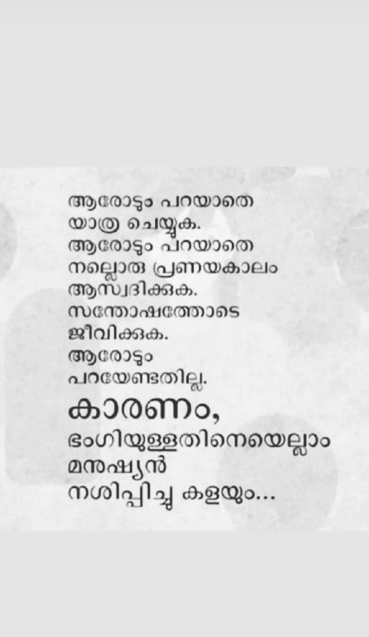 @♥️Sherly_Bijusimon♥️