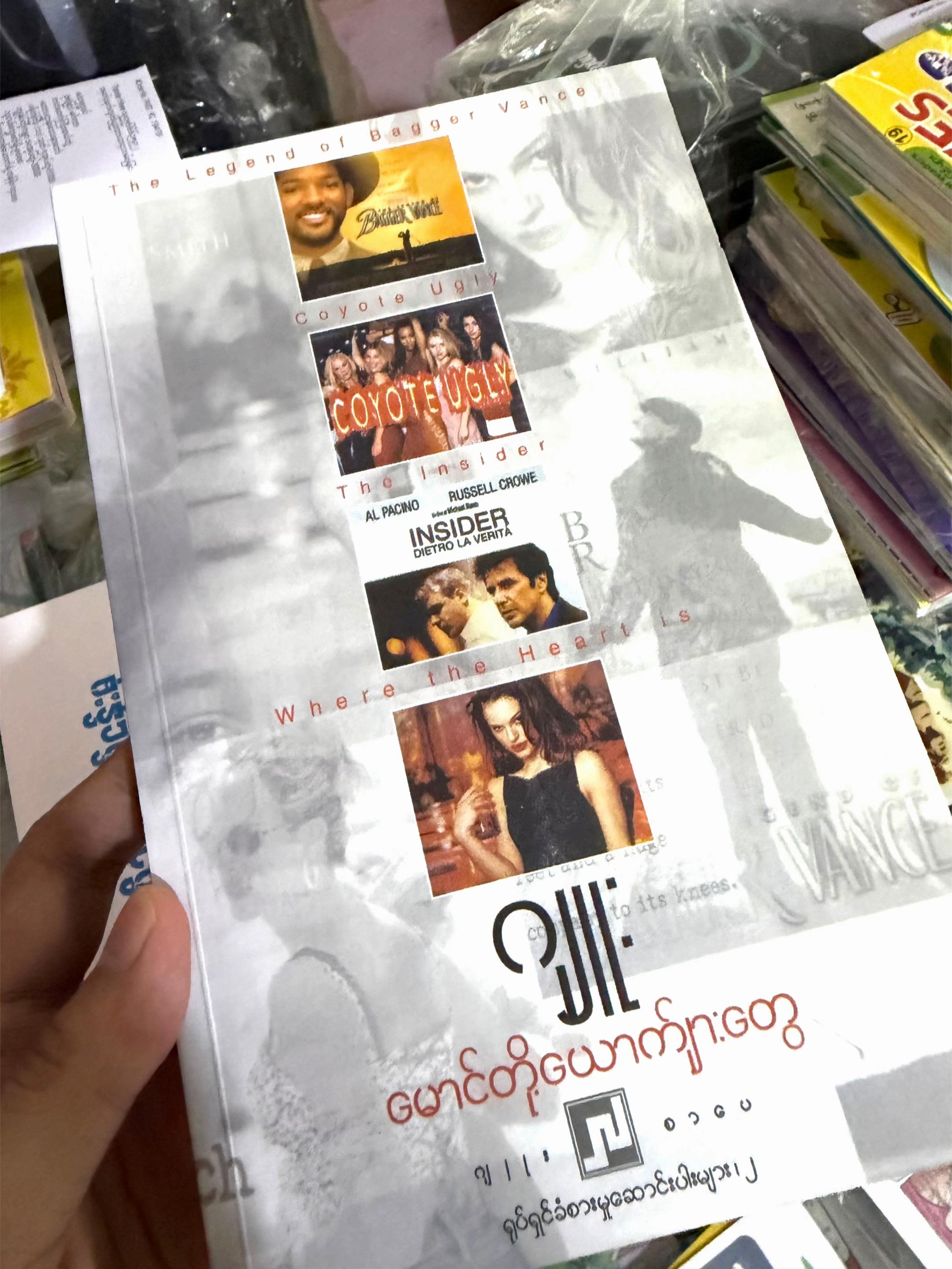 @Knowledge Land - Bookstore