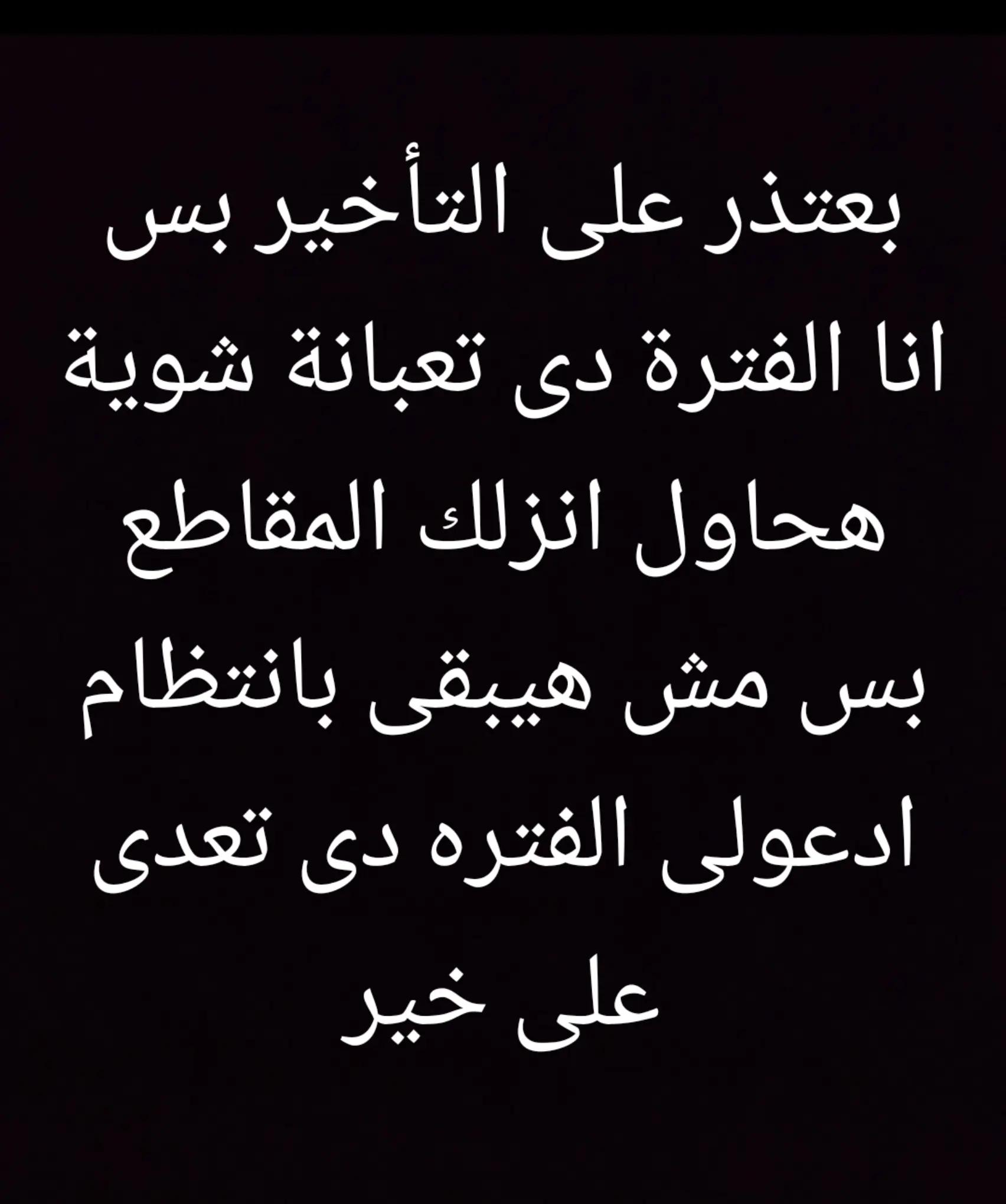 @Omnia Atef