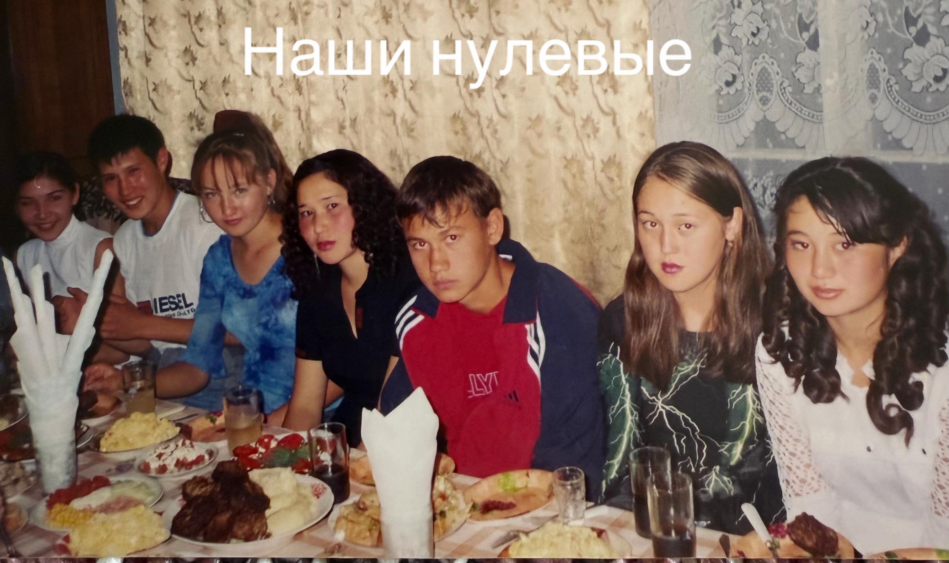 @Айга