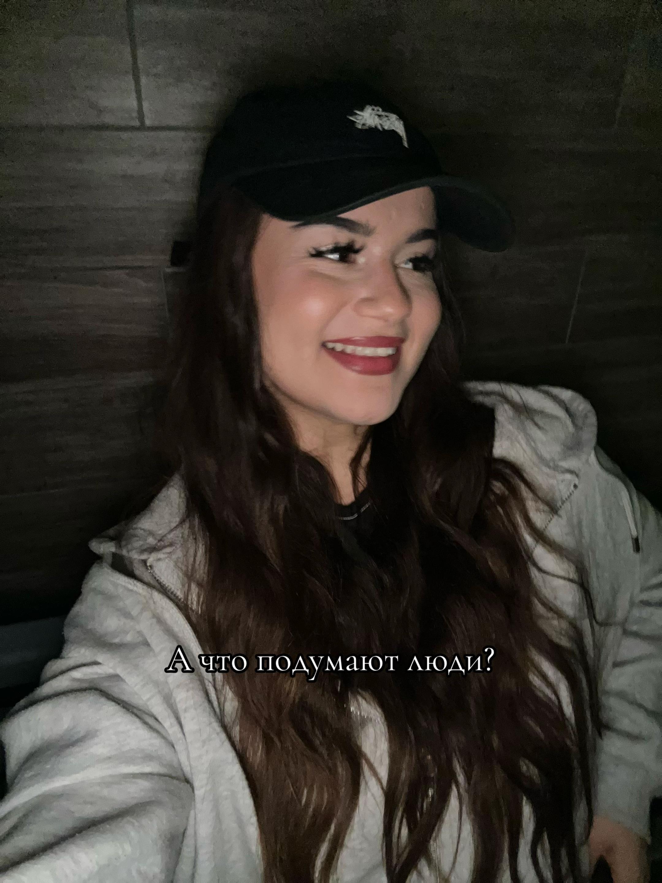 @Варя