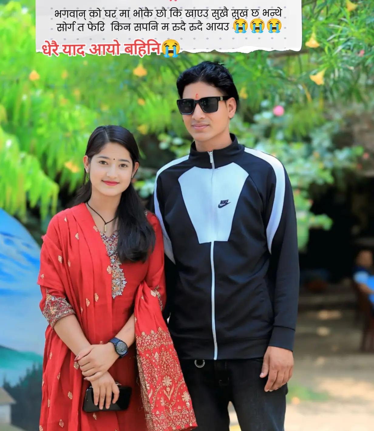 @SAGAR OLI ❤️❤️💘