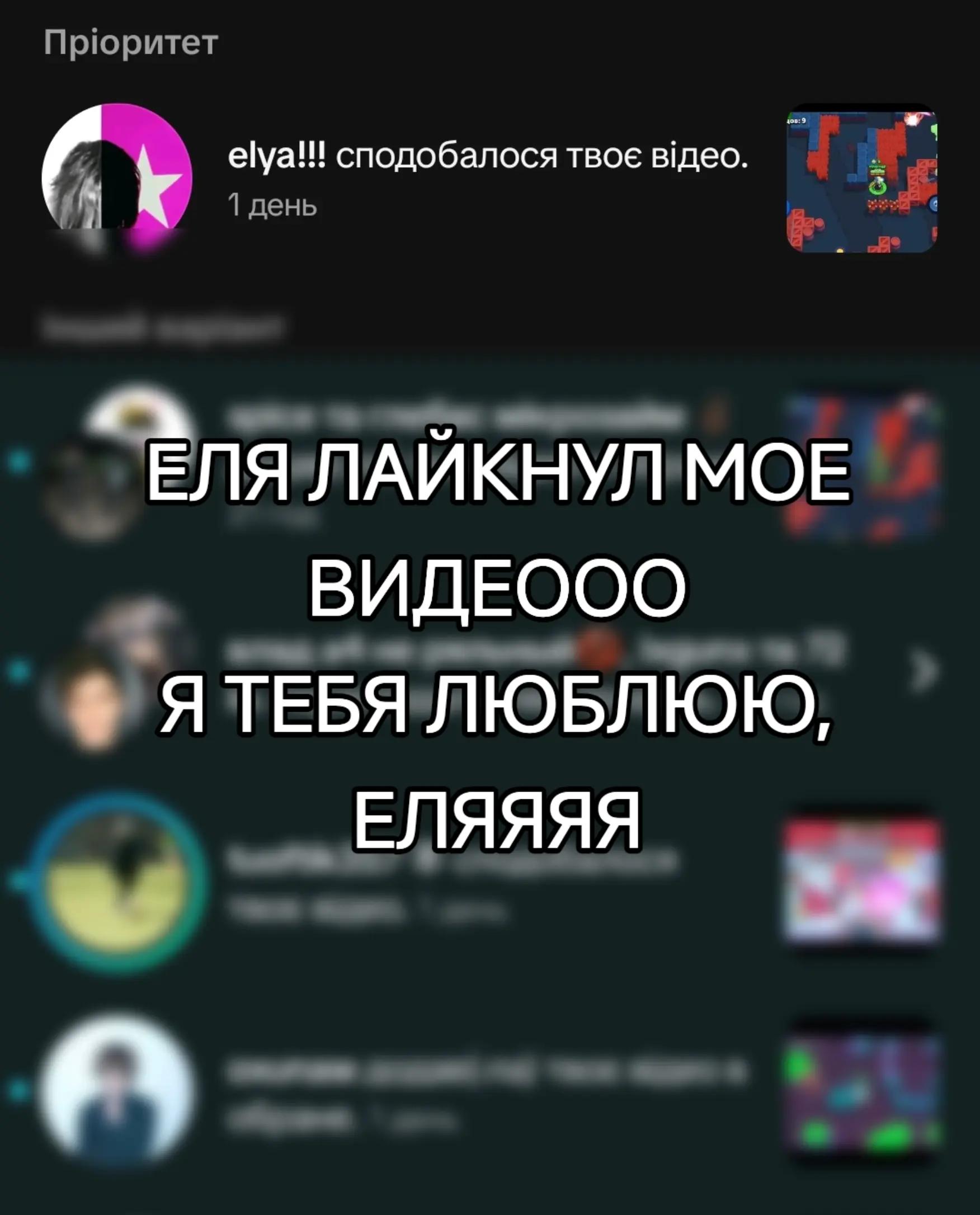 @elyabrawl