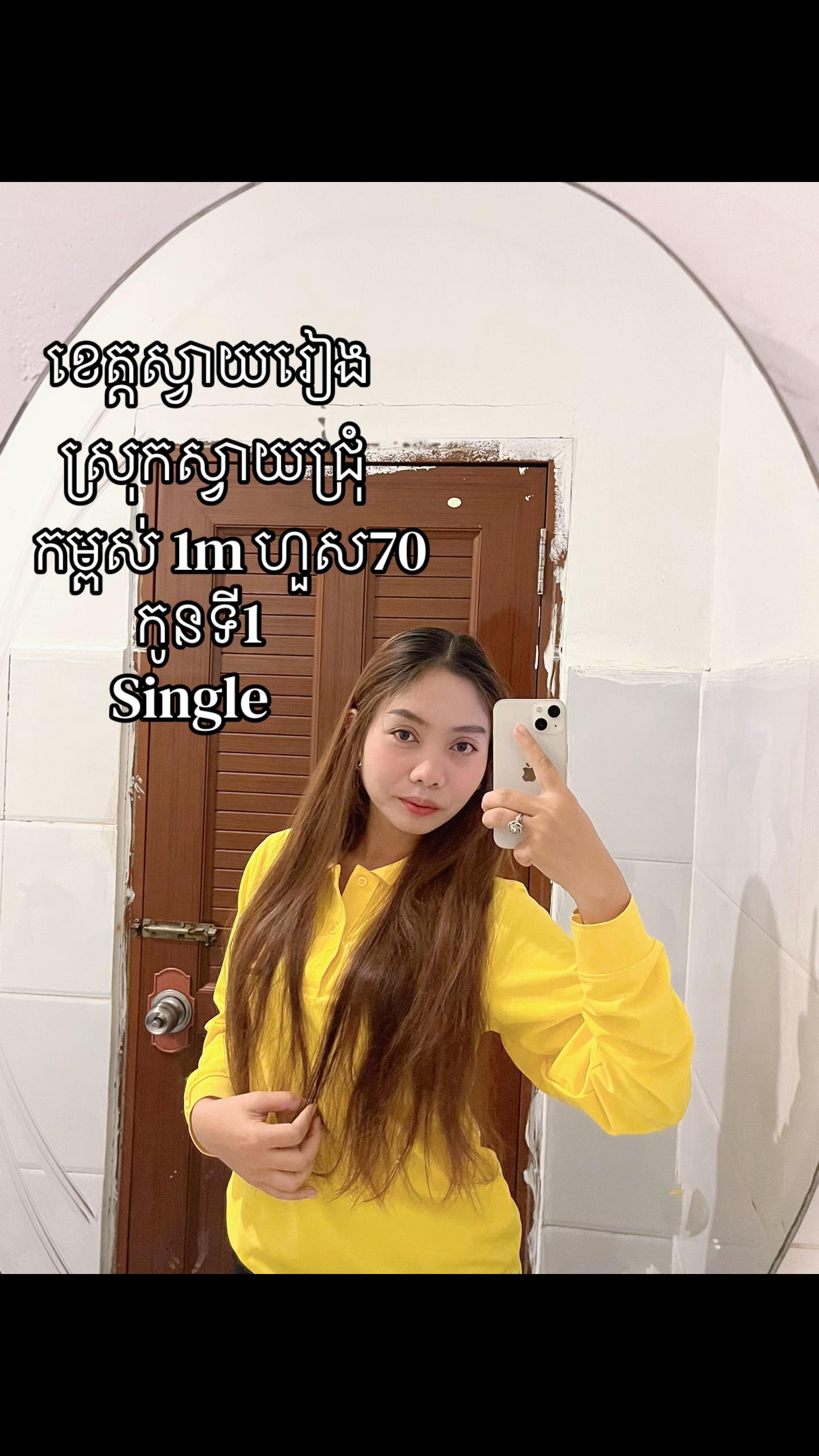 @Bona Than