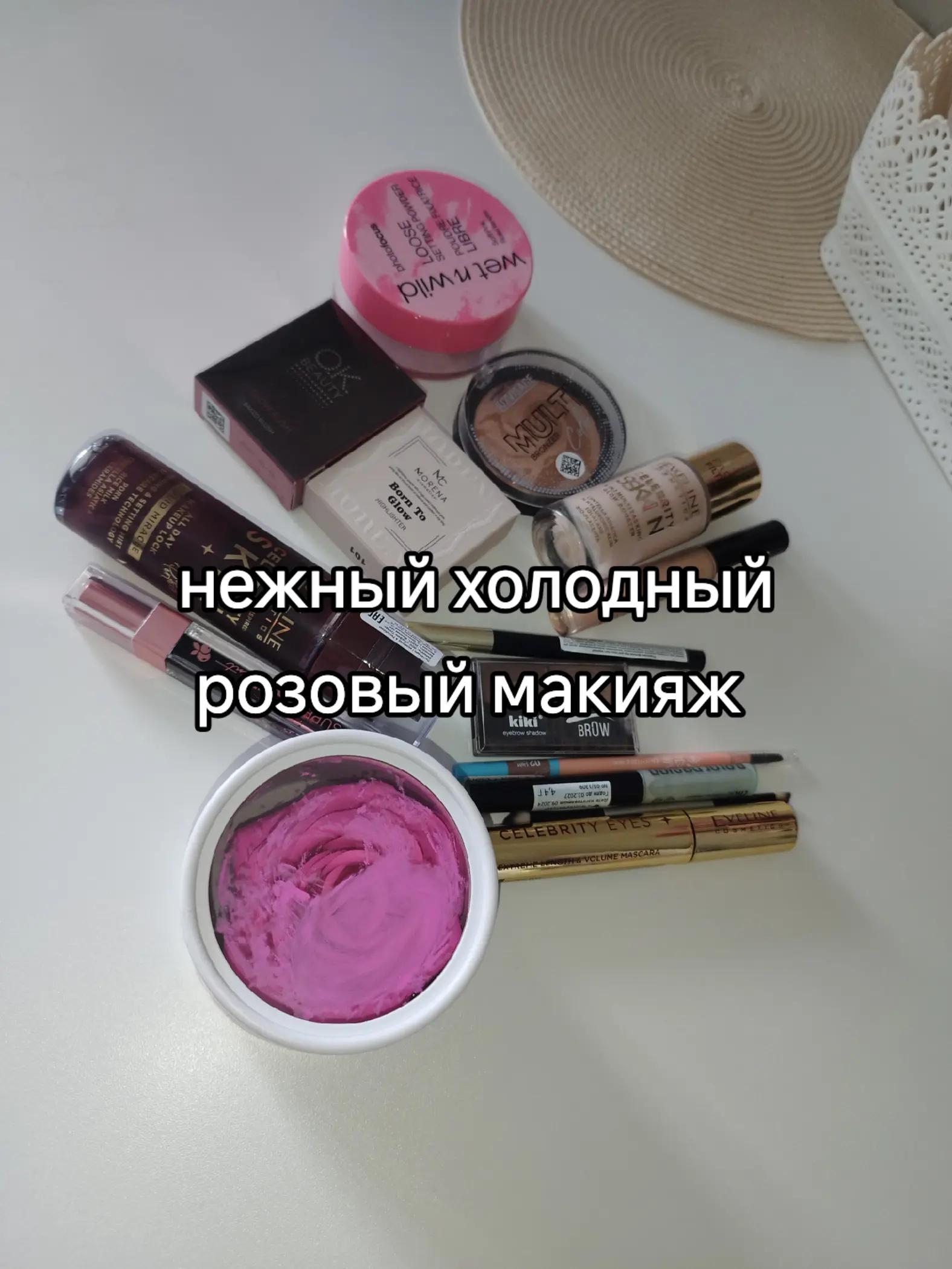 @Бьюти Сорока