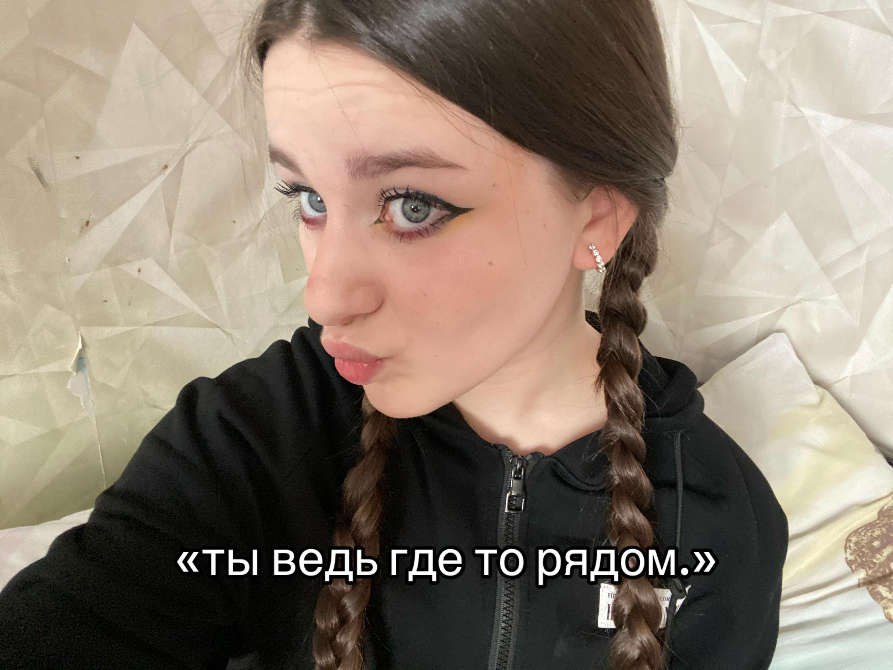 @sofinka_tyt