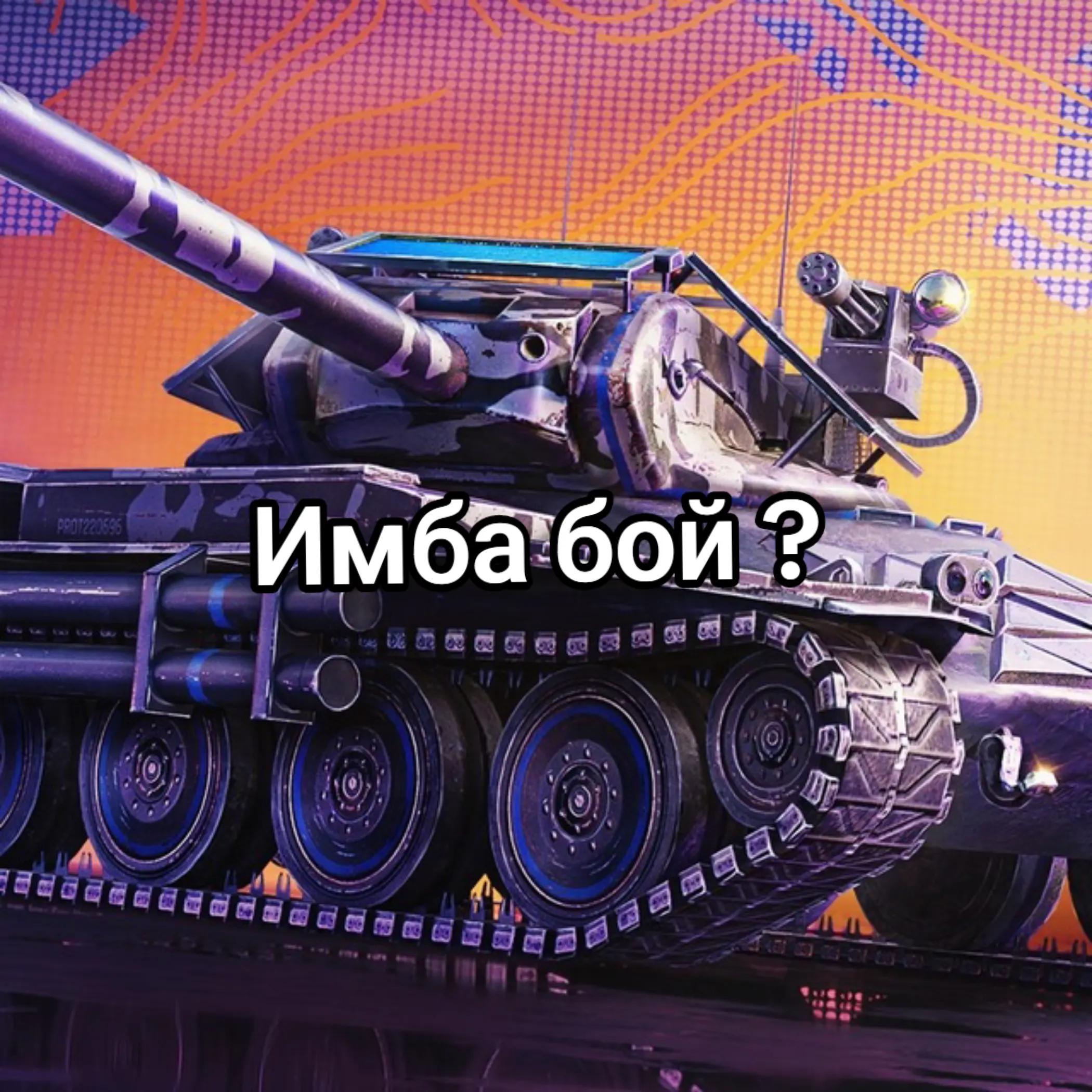 @Фанат Gerand