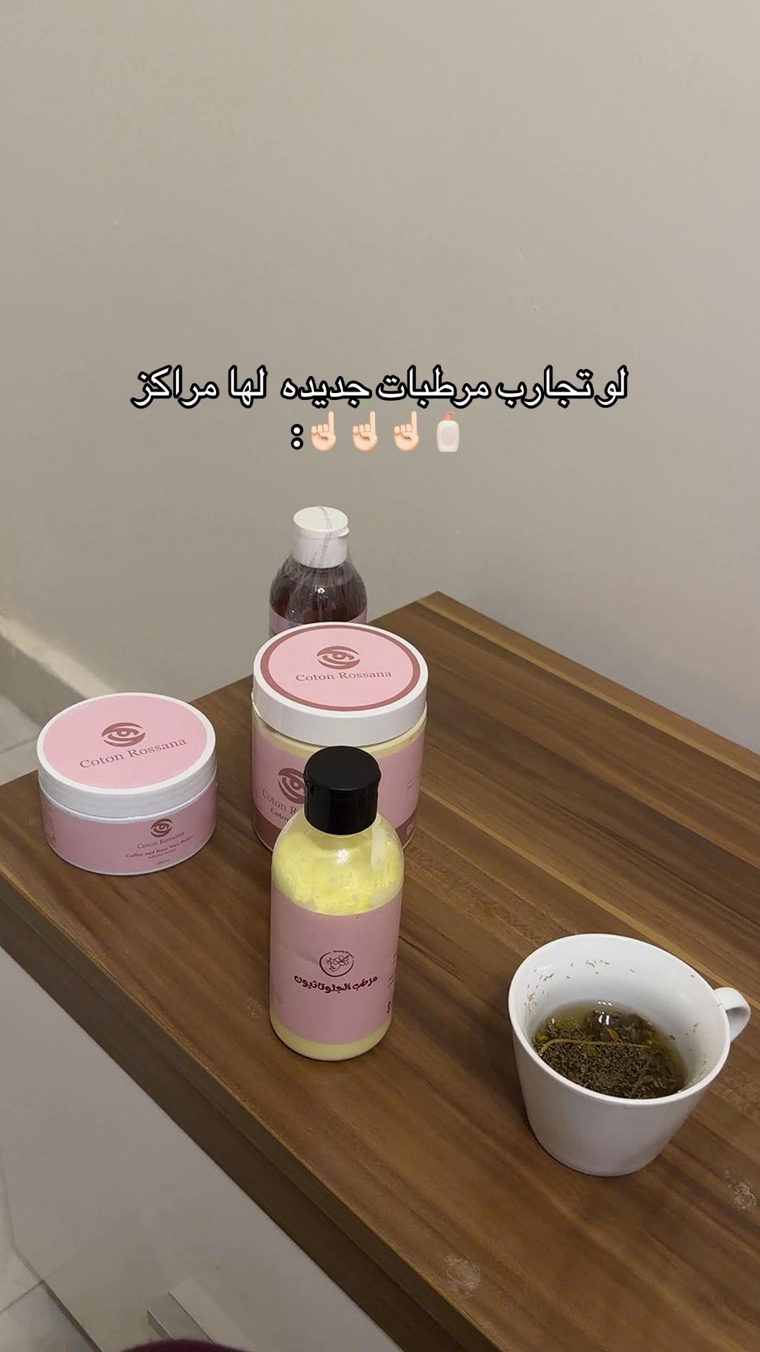 @مرجع الجمال تجارب 🔬 📖💫