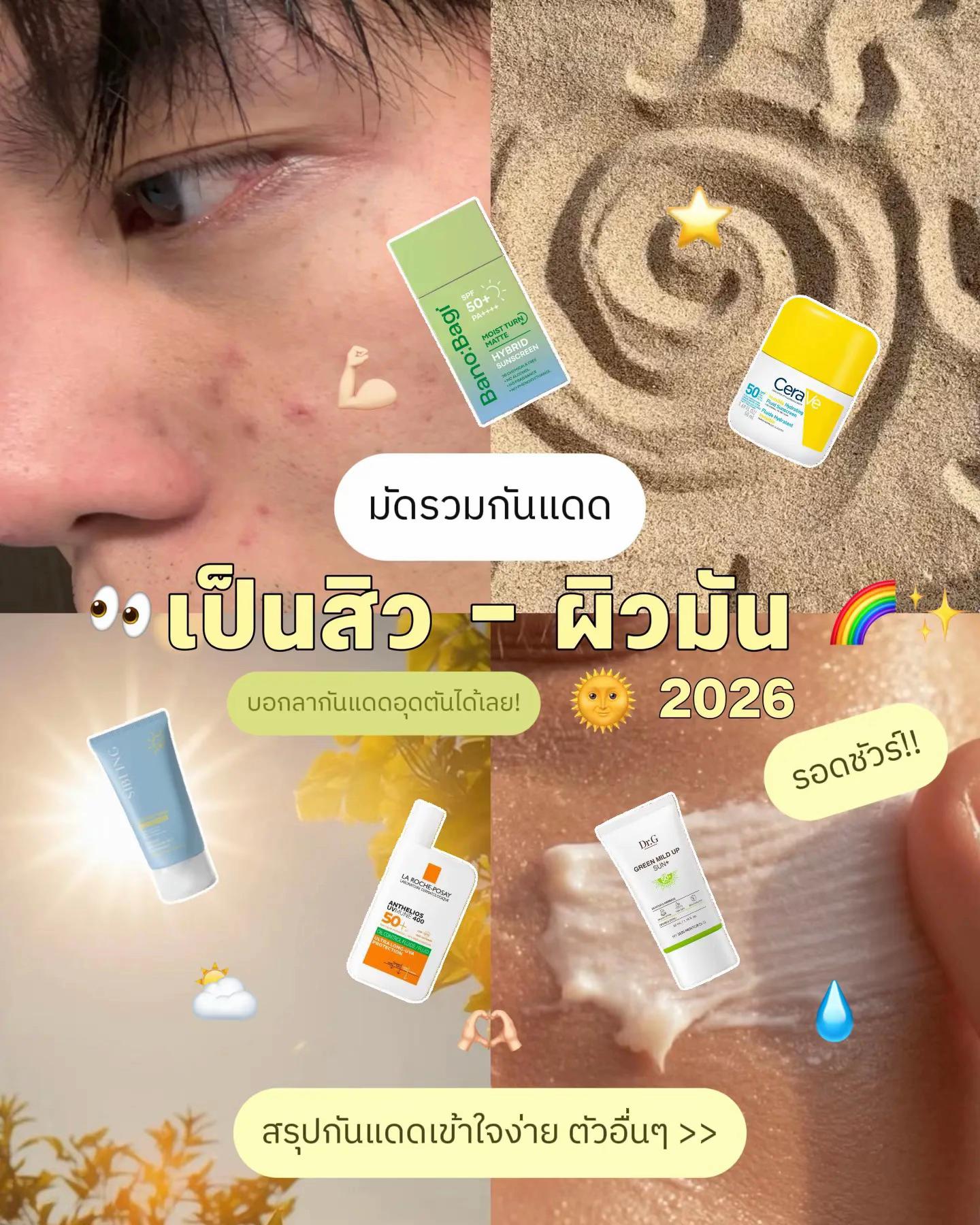@ปีเตอร์ มัมหมีน้องตี๋ตี๋ยุพราช