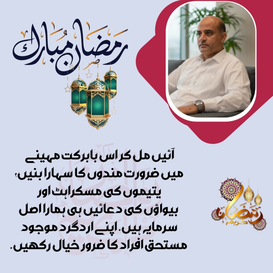 @Rahat Ali Official