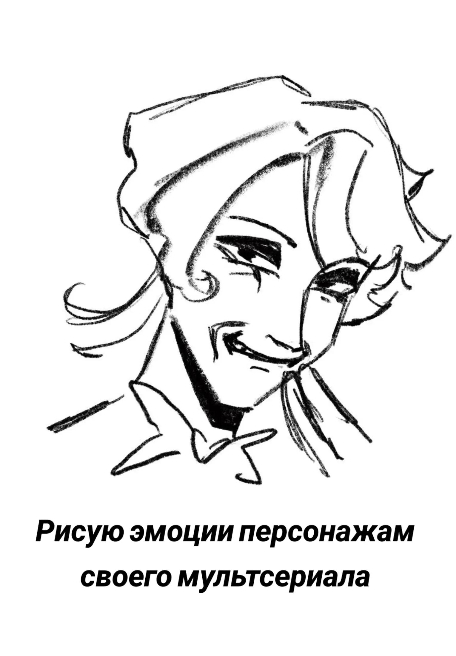 @Воробей-Людоед