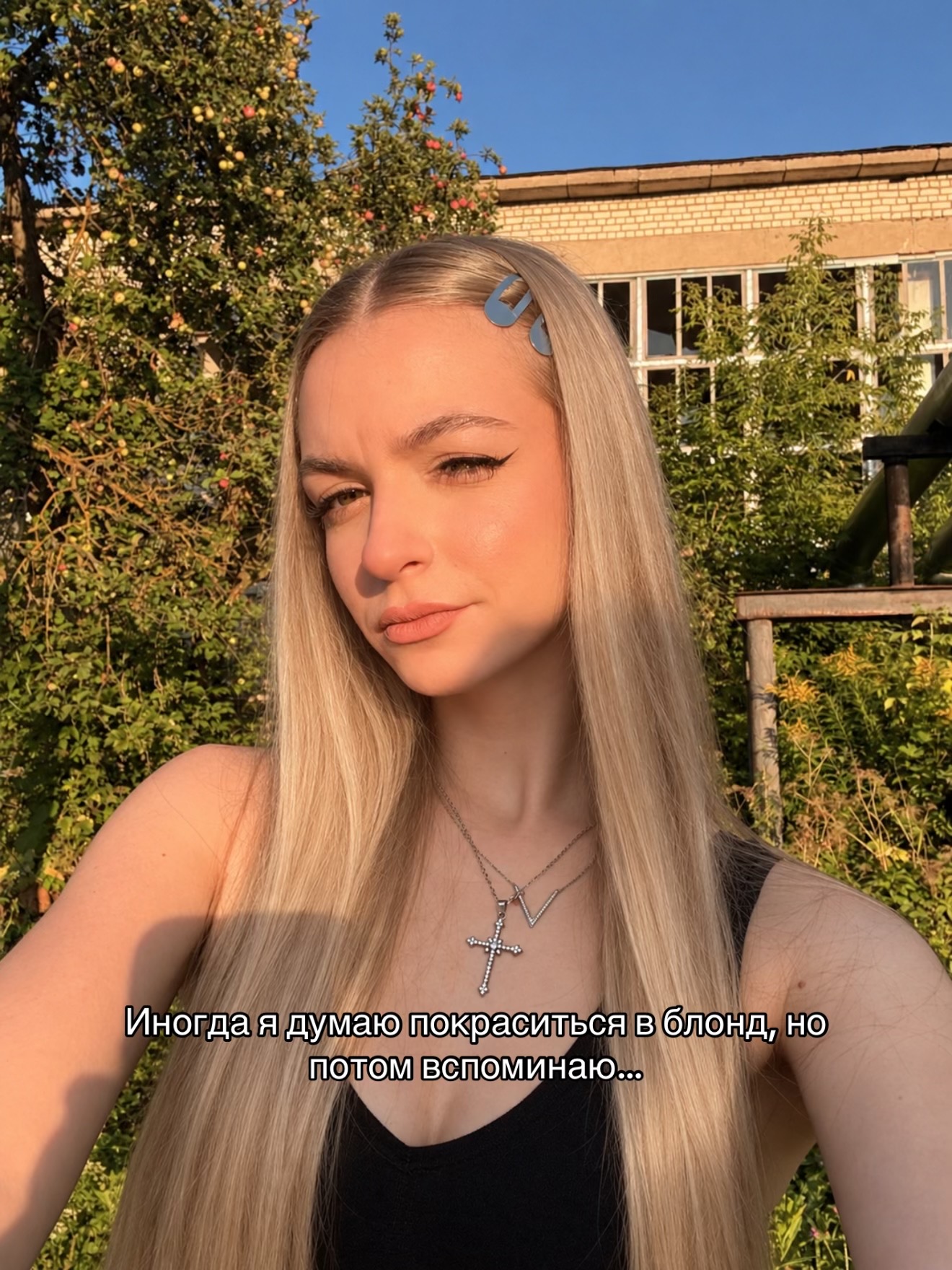 @тгк: ssssurkova🕊️