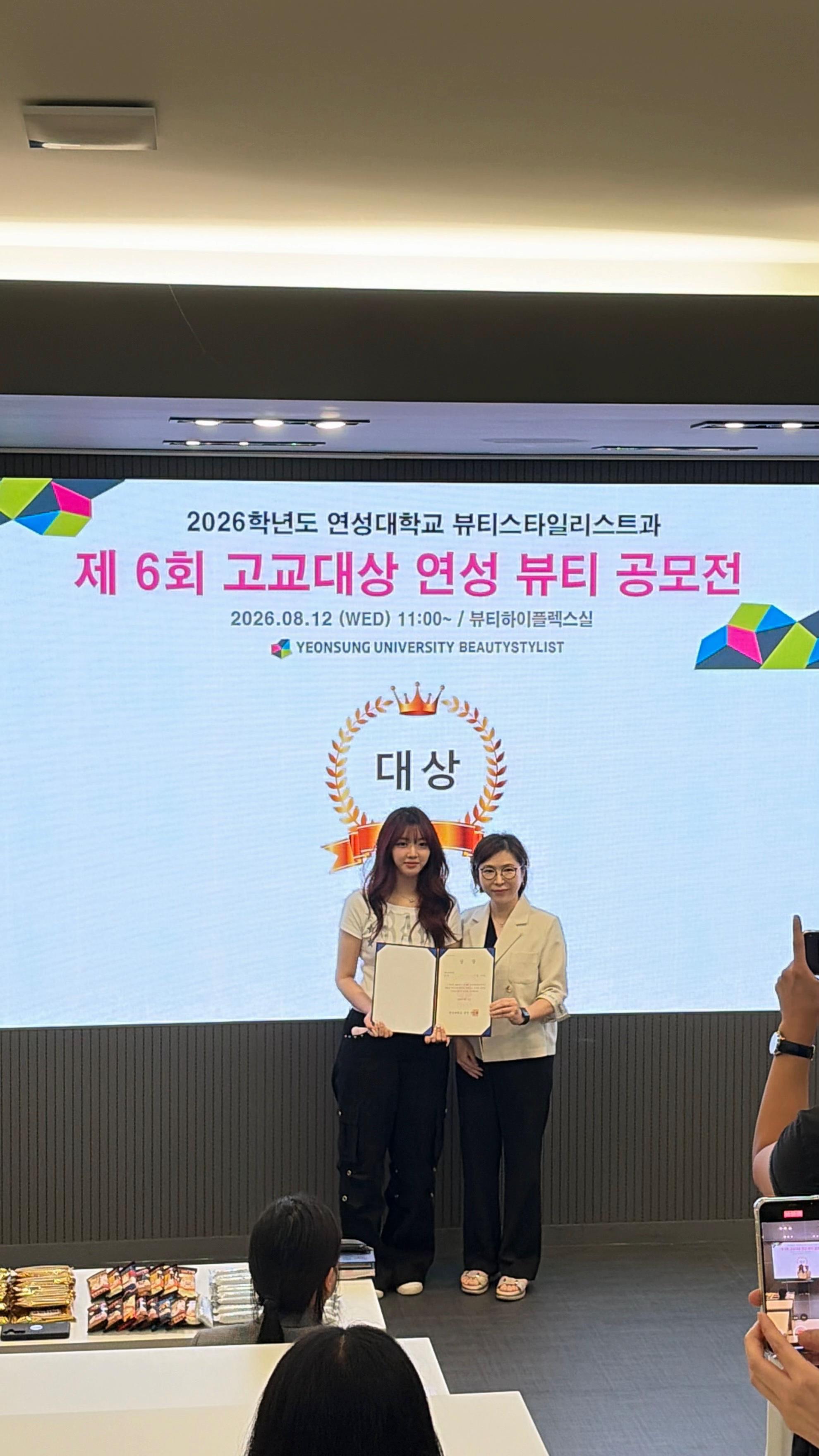 @CNS미용학원