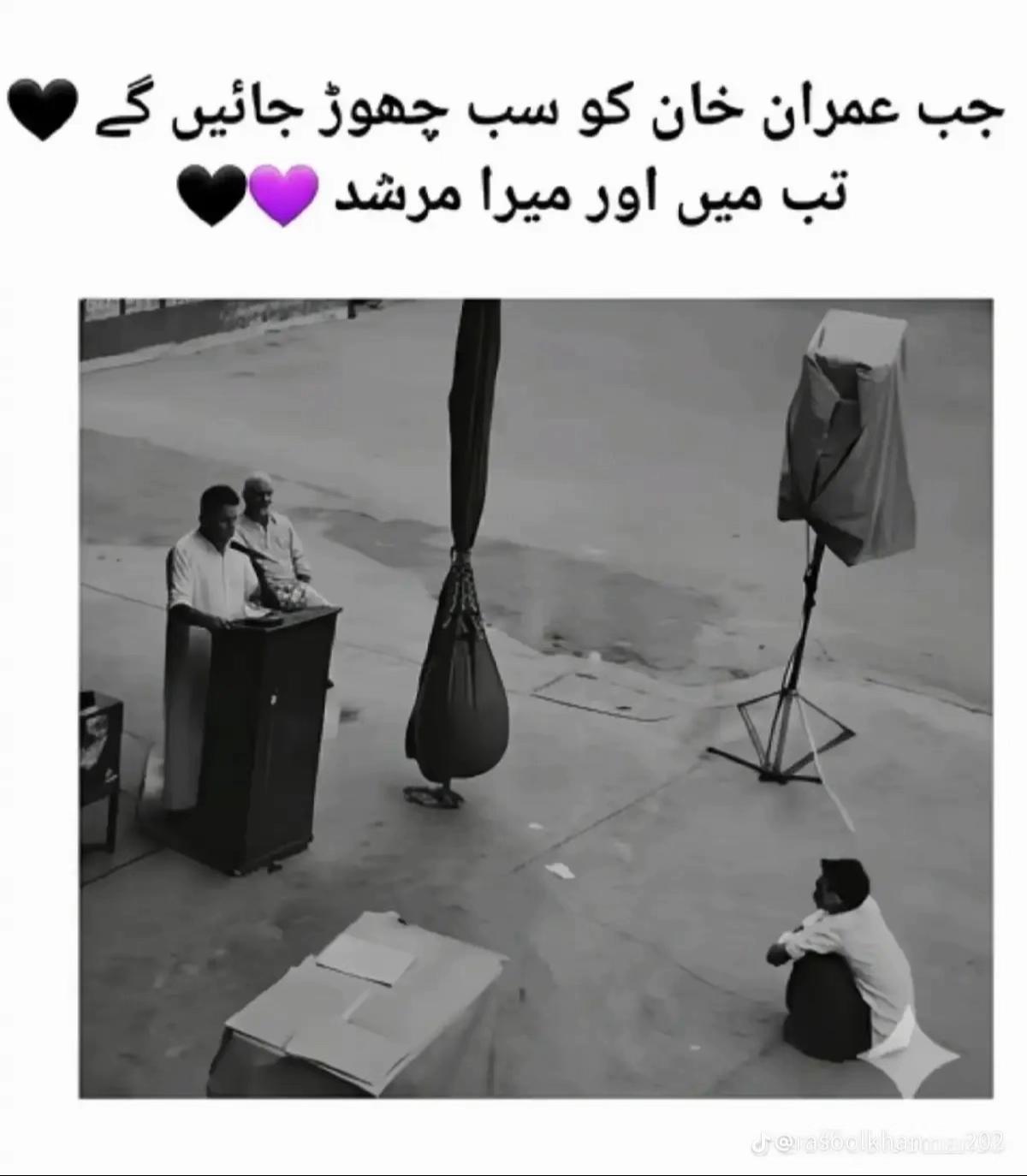 @Faraz_Rajput