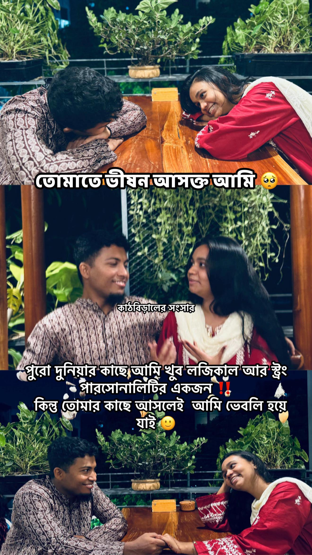 @Rayhan & mim