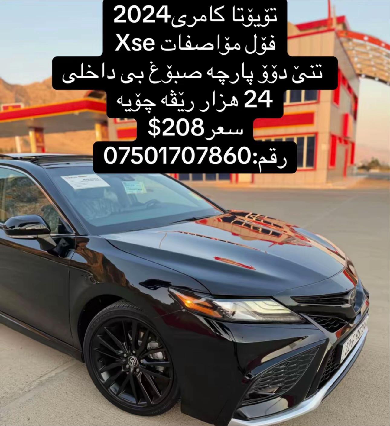 @Dr.SAEF⚜️
