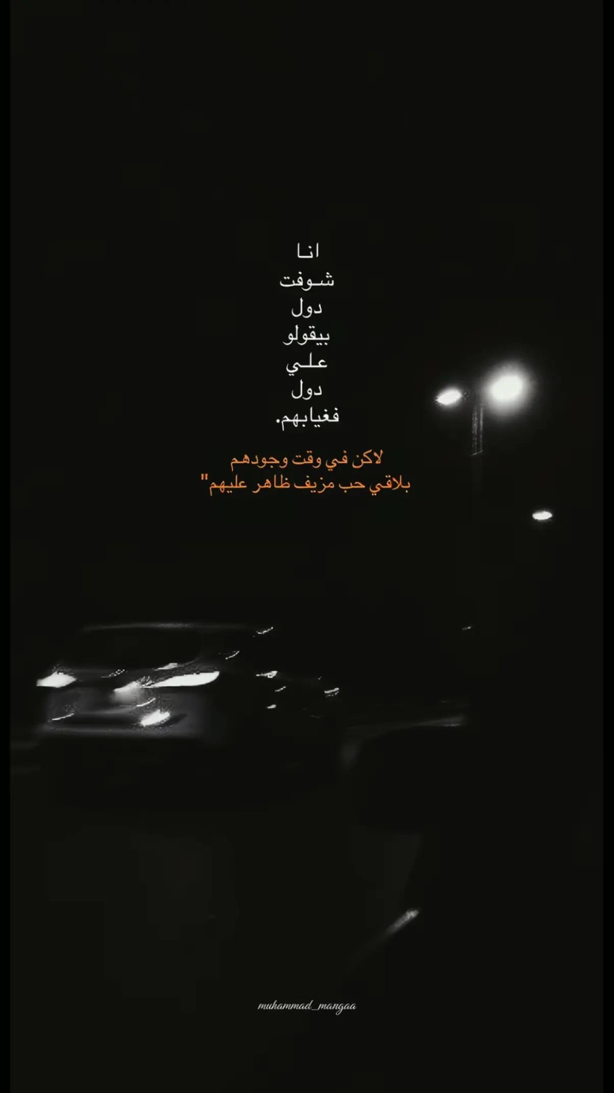 @كرم ( ربنا) كبير 🤍
