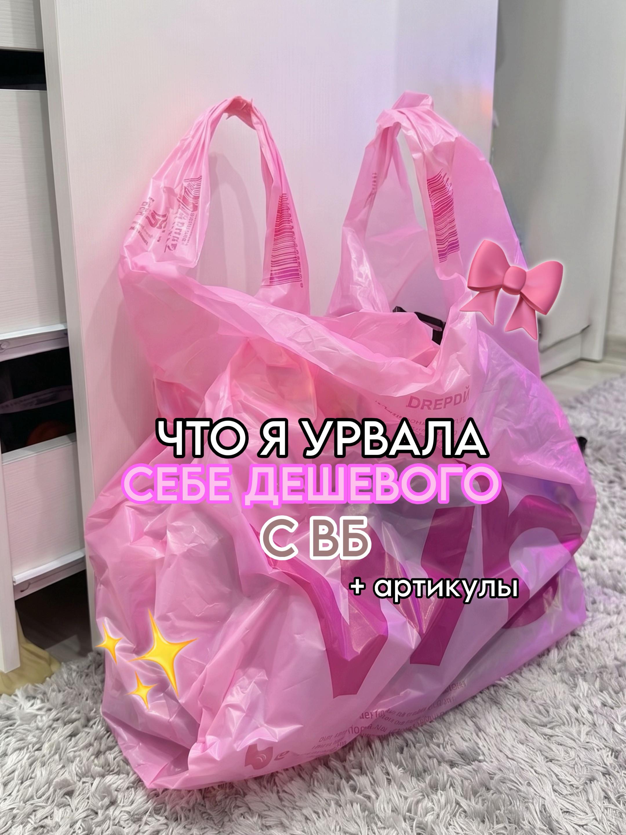 @тгк: paradisewb