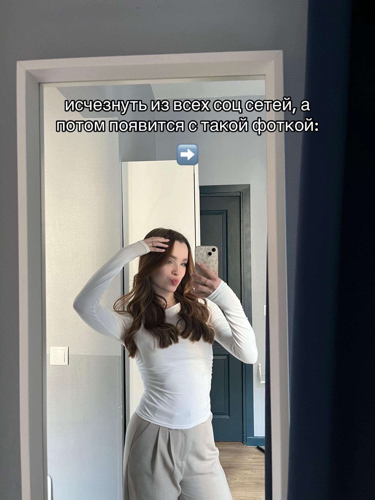 @маша